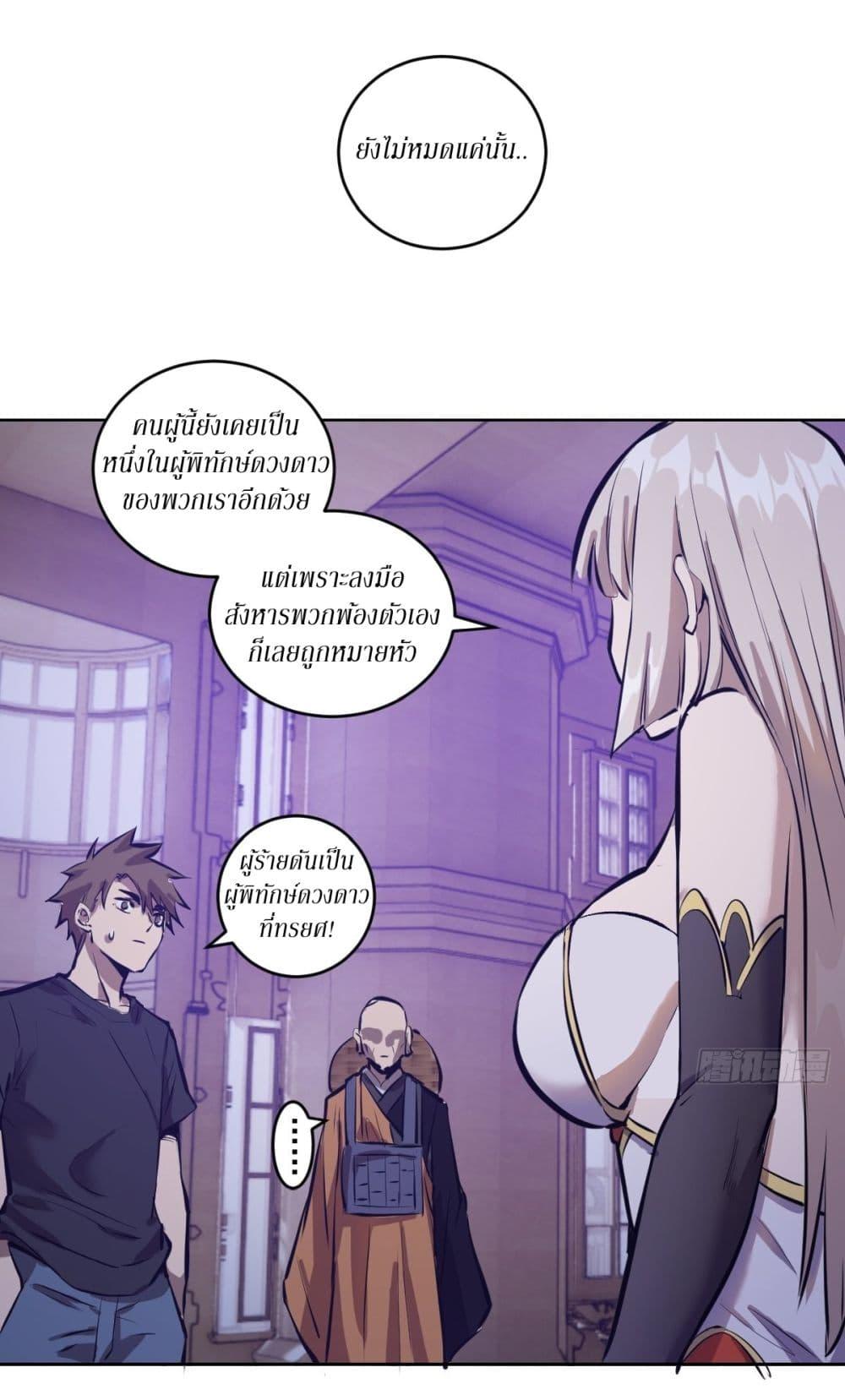 Manga-lc-com อ่านมังงะ อ่านการ์ตูน ออนไลน์ ฟรี King star emperor ตอนที่ 1 2 3 4 5 6 7 8 9 10 11 12 13 14 ฟรี ไม่มีโฆษณา Manga-lc - อ่าน มังงะ อ่าน การ์ตูน ออนไลน์ อ่านมังงะ ฟรี