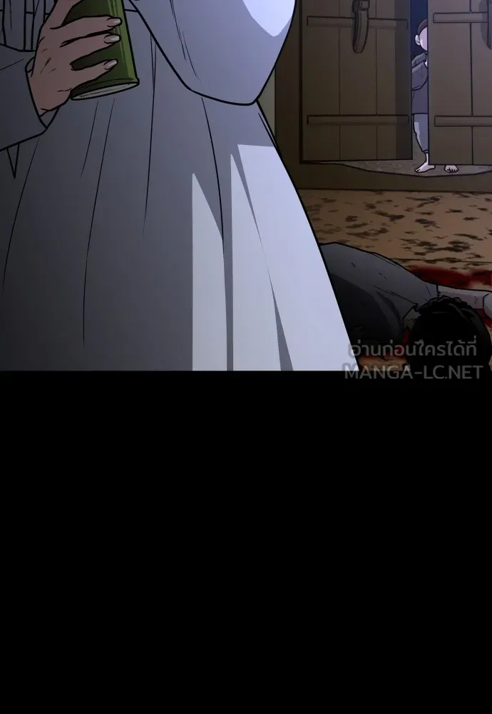 JAKDU ตอนที่ 15 รูปที่ 132