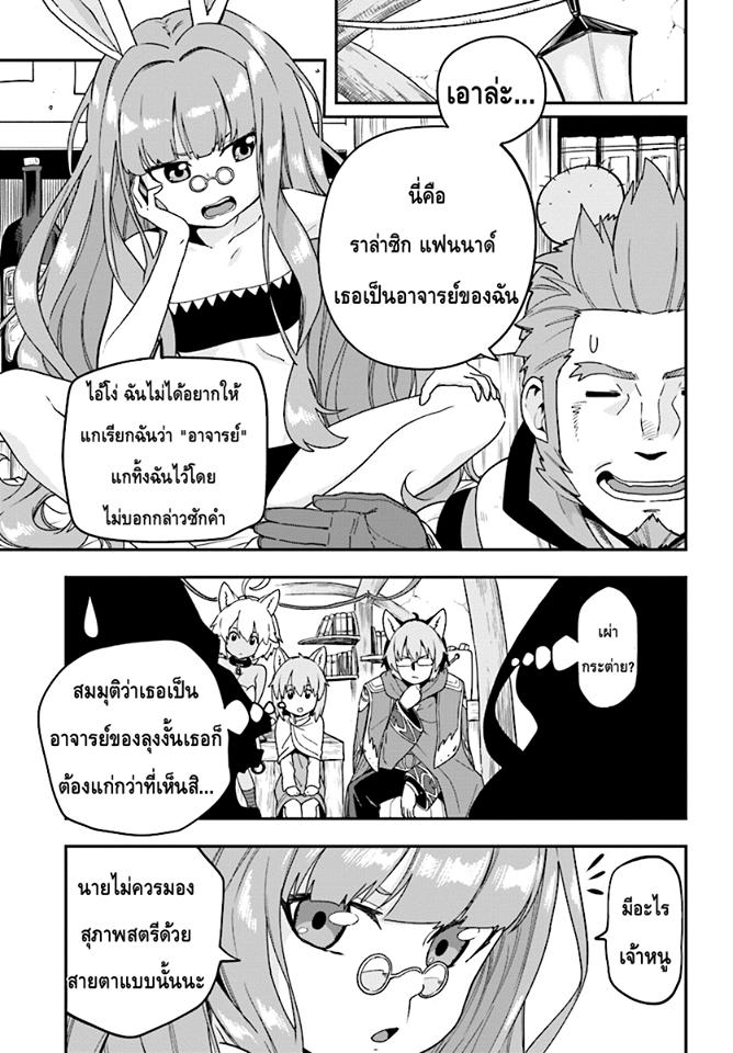 Manga-lc-com อ่านมังงะ อ่านการ์ตูน ออนไลน์ ฟรี Konjiki no Moji Tsukai – Yuusha Yonin ni Makikomareta Unique Cheat ตอนที่ 1 2 3 4 5 6 7 8 9 10 11 12 13 14 ฟรี ไม่มีโฆษณา Manga-lc - อ่าน มังงะ อ่าน การ์ตูน ออนไลน์ อ่านมังงะ ฟรี