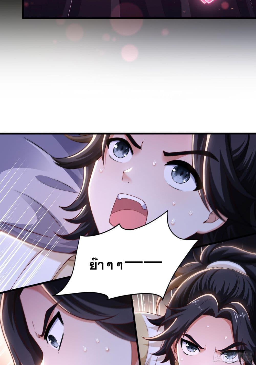 Manga-lc-com อ่านมังงะ อ่านการ์ตูน ออนไลน์ ฟรี Reborn as the Strongest Wu Dalang in the Water Margin World ตอนที่ 1 2 3 4 5 6 7 8 9 10 11 12 13 14 ฟรี ไม่มีโฆษณา Manga-lc - อ่าน มังงะ อ่าน การ์ตูน ออนไลน์ อ่านมังงะ ฟรี