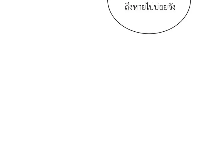 อย่าล้อเล่นกับหัวใจ ตอนที่ 58 รูปที่ 68