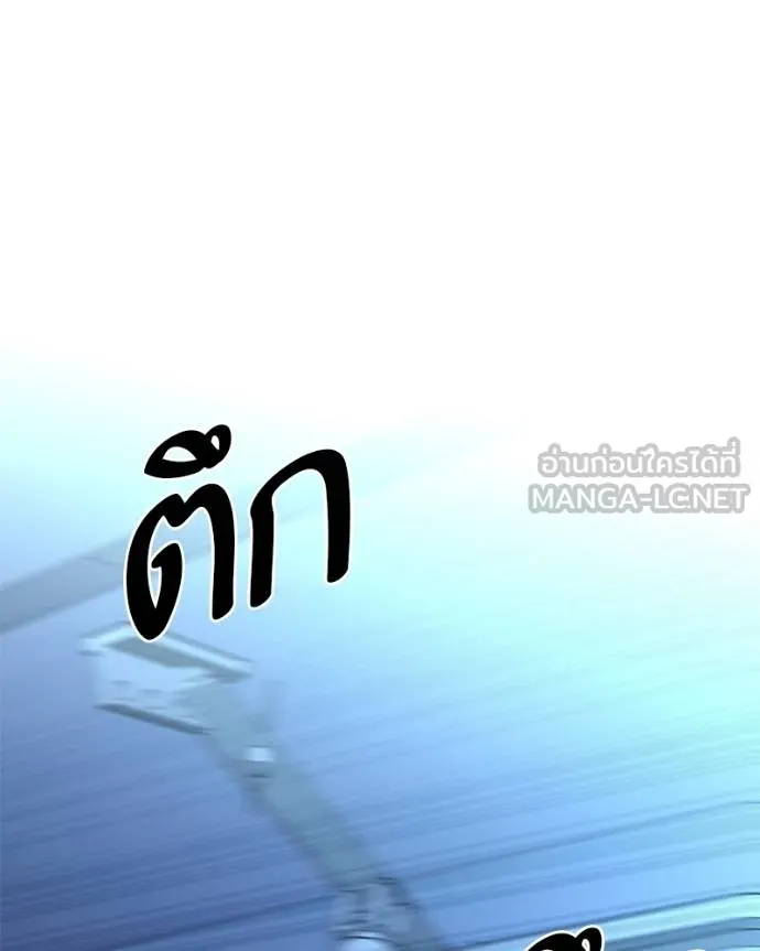 โทษที พื้นที่นี้ ตอนที่ 24 รูปที่ 128