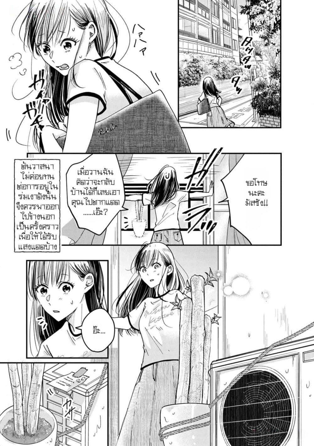 Manga-lc-com อ่านมังงะ อ่านการ์ตูน ออนไลน์ ฟรี Kyou mo Veranda de ตอนที่ 1 2 3 4 5 6 7 8 9 10 11 12 13 14 ฟรี ไม่มีโฆษณา Manga-lc - อ่าน มังงะ อ่าน การ์ตูน ออนไลน์ อ่านมังงะ ฟรี