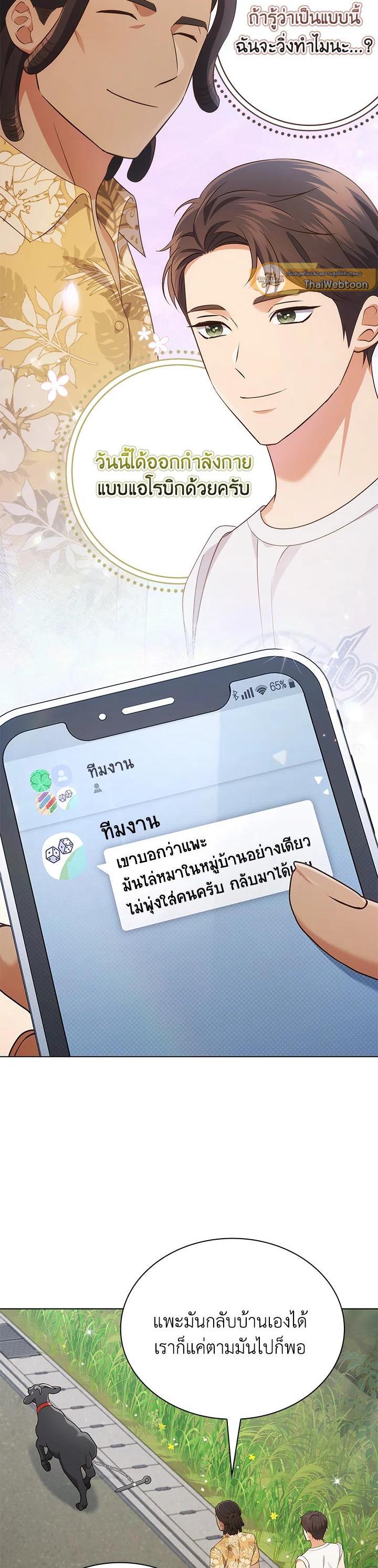 Manga-lc-com อ่านมังงะ อ่านการ์ตูน ออนไลน์ ฟรี In This Life, the Greatest Star in the Universe ตอนที่ 1 2 3 4 5 6 7 8 9 10 11 12 13 14 ฟรี ไม่มีโฆษณา Manga-lc - อ่าน มังงะ อ่าน การ์ตูน ออนไลน์ อ่านมังงะ ฟรี