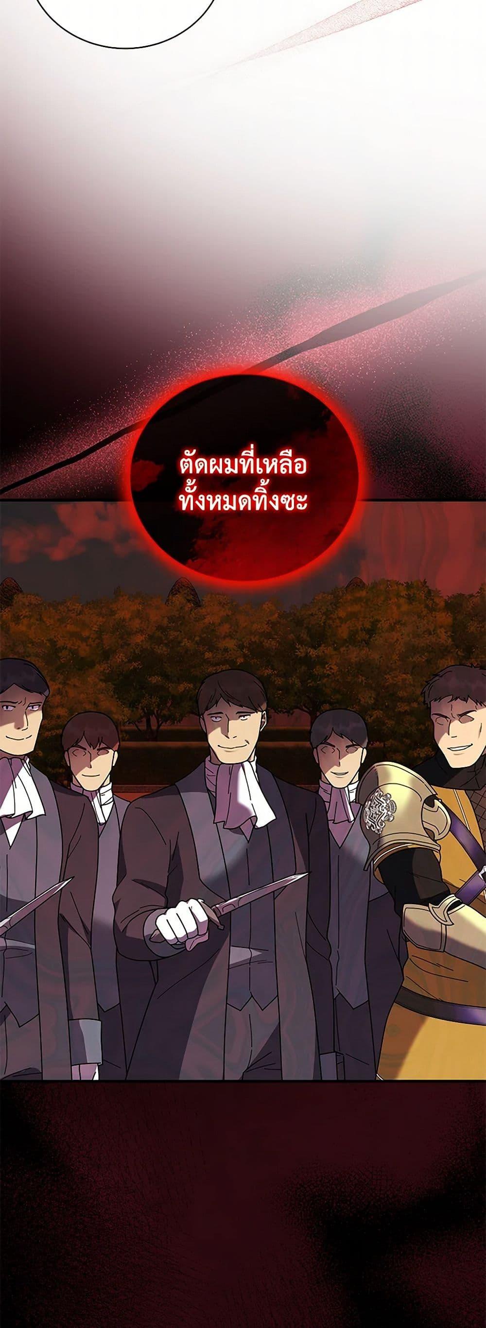 Manga-lc-com อ่านมังงะ อ่านการ์ตูน ออนไลน์ ฟรี Golden Light Gratia, The Child Loved By God ตอนที่ 1 2 3 4 5 6 7 8 9 10 11 12 13 14 ฟรี ไม่มีโฆษณา Manga-lc - อ่าน มังงะ อ่าน การ์ตูน ออนไลน์ อ่านมังงะ ฟรี