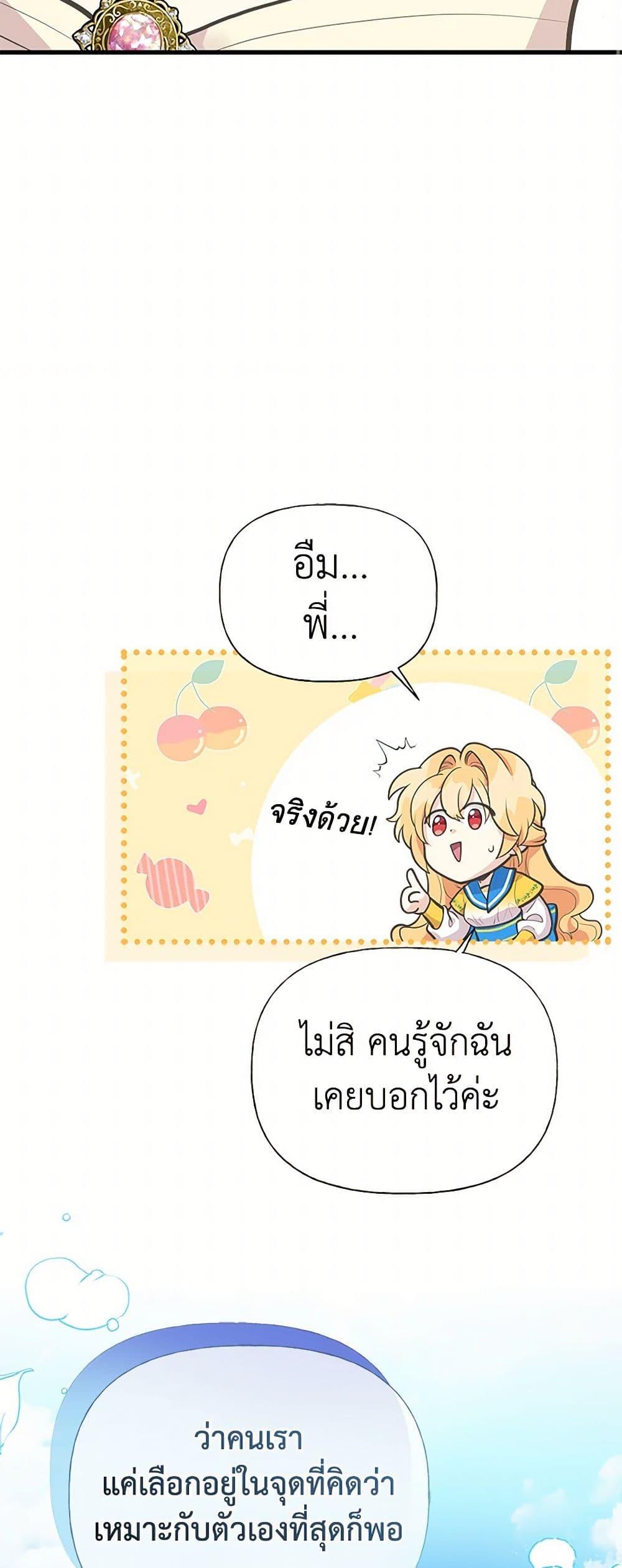 Manga-lc-com อ่านมังงะ อ่านการ์ตูน ออนไลน์ ฟรี My Sister Picked up the Male Lead ตอนที่ 1 2 3 4 5 6 7 8 9 10 11 12 13 14 ฟรี ไม่มีโฆษณา Manga-lc - อ่าน มังงะ อ่าน การ์ตูน ออนไลน์ อ่านมังงะ ฟรี