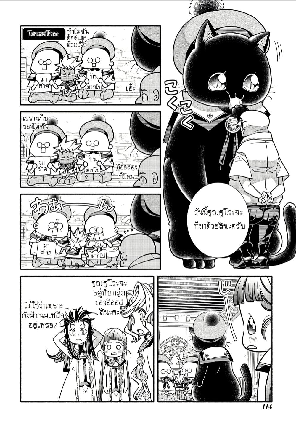 Manga-lc-com อ่านมังงะ อ่านการ์ตูน ออนไลน์ ฟรี Colori Colore Creare ตอนที่ 1 2 3 4 5 6 7 8 9 10 11 12 13 14 ฟรี ไม่มีโฆษณา Manga-lc - อ่าน มังงะ อ่าน การ์ตูน ออนไลน์ อ่านมังงะ ฟรี