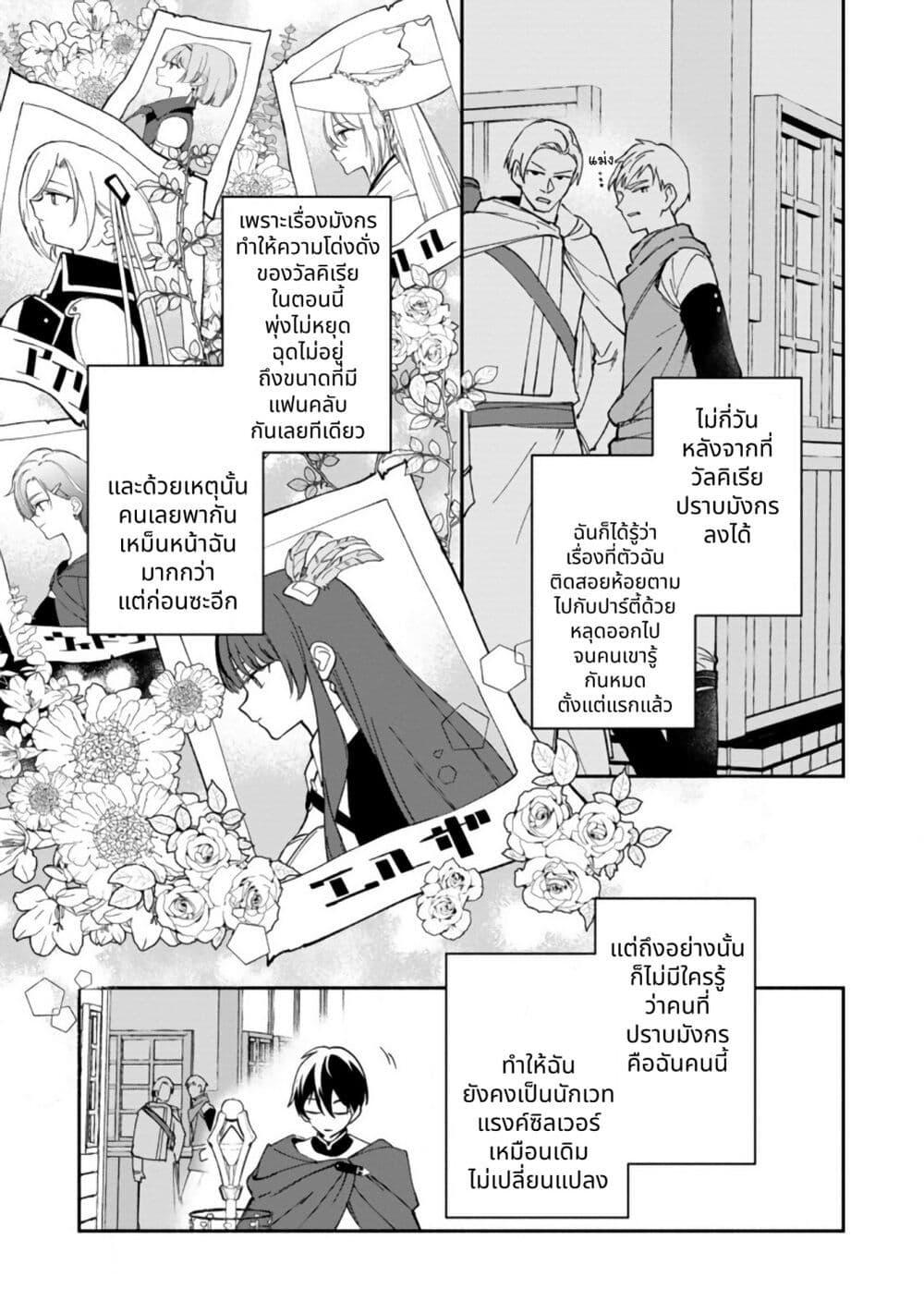 Manga-lc-com อ่านมังงะ อ่านการ์ตูน ออนไลน์ ฟรี Around Thirty Majutsushi no Yurui Harem Life Isekai to Gendai wo Ikikishite Nonbiri Kurashimasu ตอนที่ 1 2 3 4 5 6 7 8 9 10 11 12 13 14 ฟรี ไม่มีโฆษณา Manga-lc - อ่าน มังงะ อ่าน การ์ตูน ออนไลน์ อ่านมังงะ ฟรี