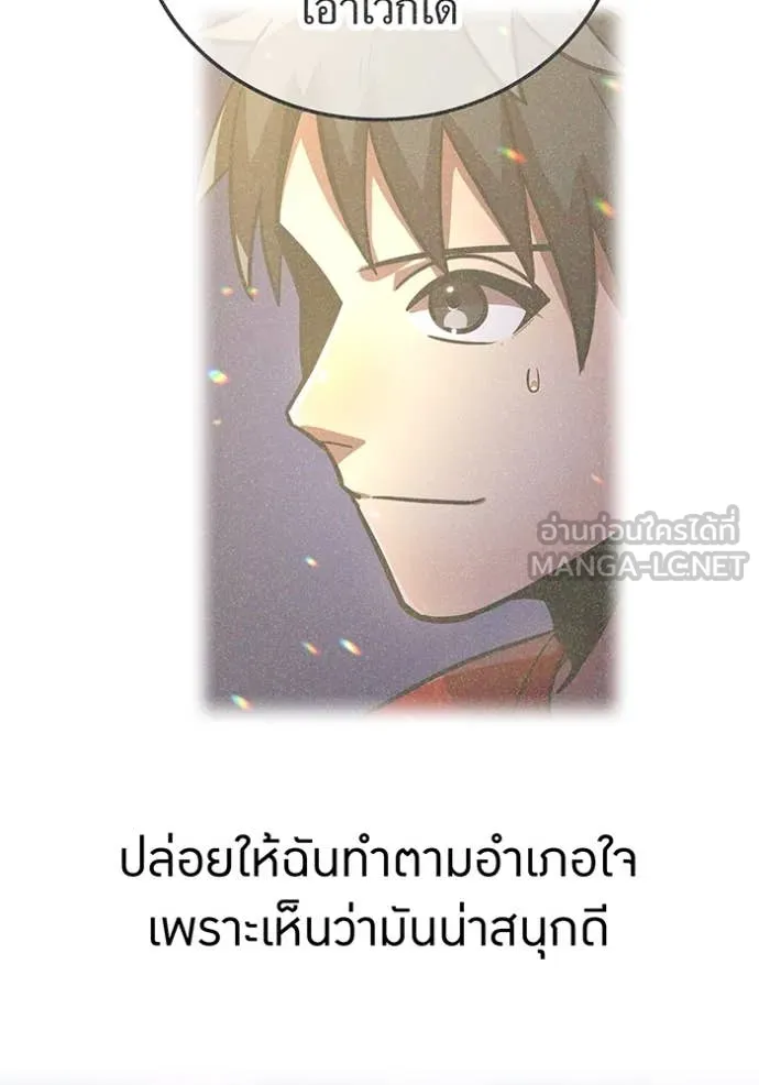 อ ตอนที่ 86 รูปที่ 62