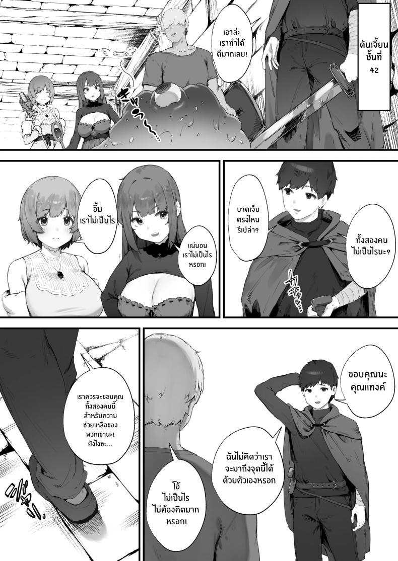Doujin-Lc- อ่าน โดจิน มังฮวา เกาหลี ญี่ปุ่น จีน แปลไทย เพราะคำสาปเลยจำใจ [Nigiri Usagi] Noroi no Sei de MP ga Arimasen!! ตอนที่ 1 2 3 4 5 6 7 8 9 10 11 12 13 14 ฟรี ไม่มีโฆษณา อ่าน โดจิน Manhwa เกาหลี ญี่ปุ่น จีน เรามีครบ คัดมาให้เน้นๆ โดจิน 18+ รับประกันความฟินโดย  Doujin Lc