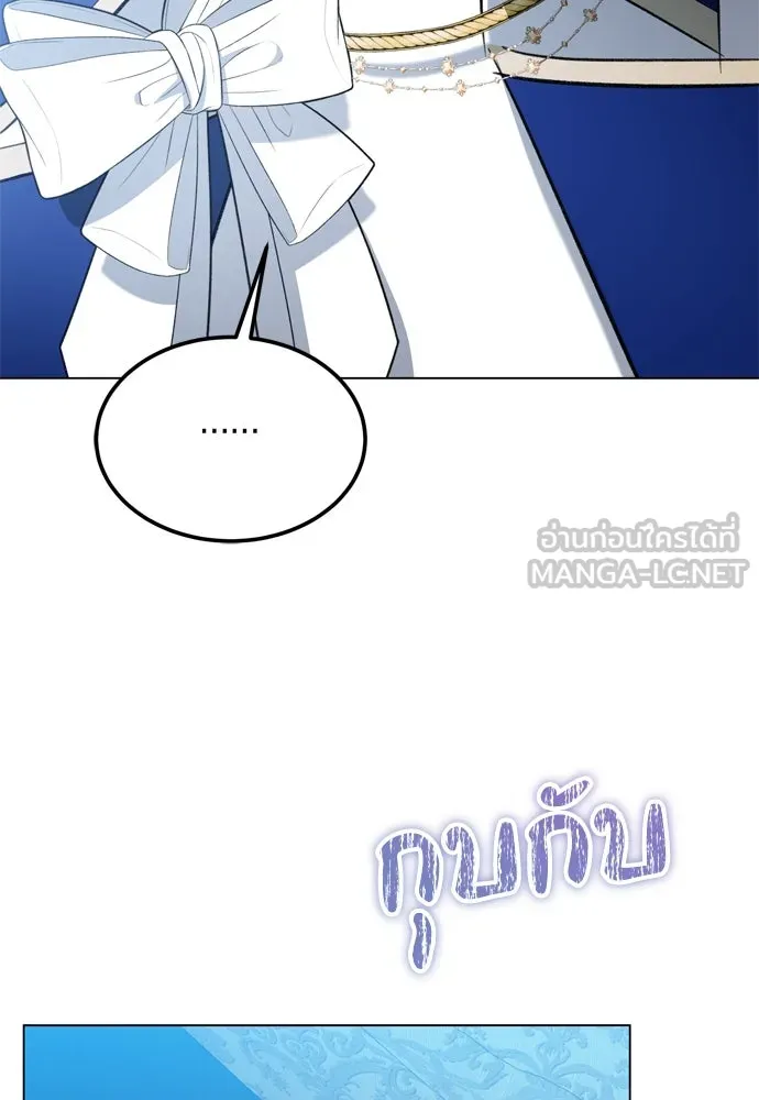 บุปผาลบคมดาบ ตอนที่ 28 รูปที่ 63