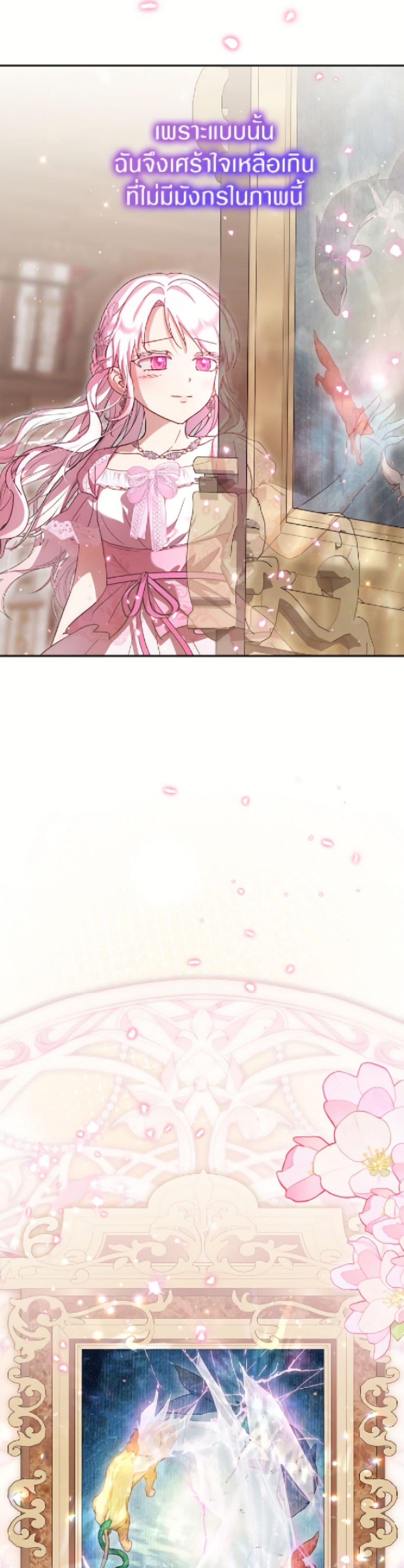 Manga-lc-com อ่านมังงะ อ่านการ์ตูน ออนไลน์ ฟรี I Was Reincarnated as a Baby Fox God ตอนที่ 1 2 3 4 5 6 7 8 9 10 11 12 13 14 ฟรี ไม่มีโฆษณา Manga-lc - อ่าน มังงะ อ่าน การ์ตูน ออนไลน์ อ่านมังงะ ฟรี