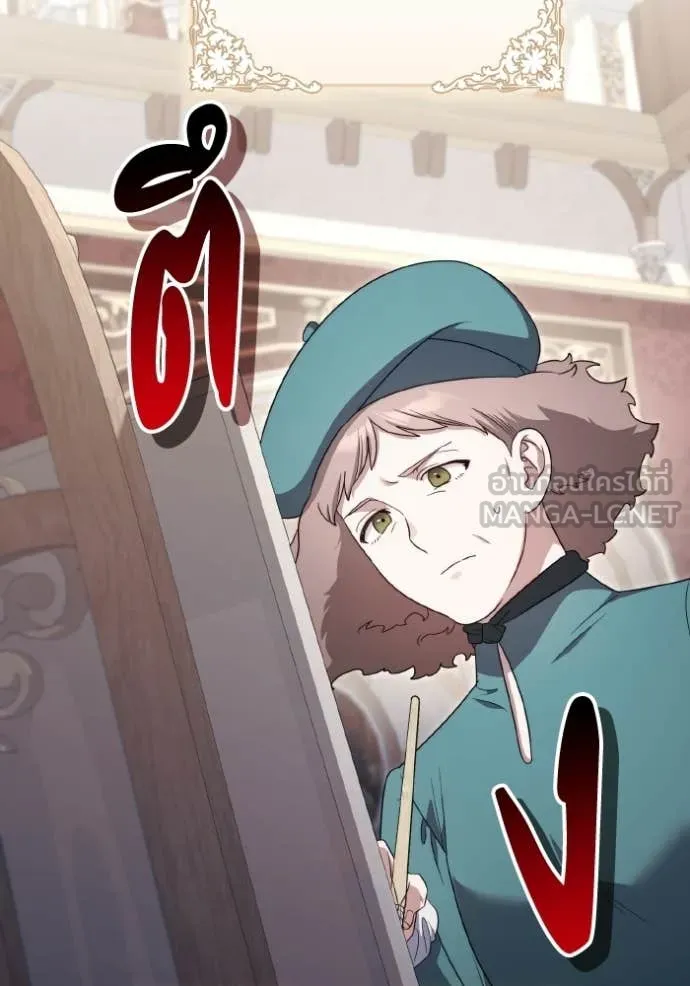 ราชินีจอมมาร ตอนที่ 88 รูปที่ 7