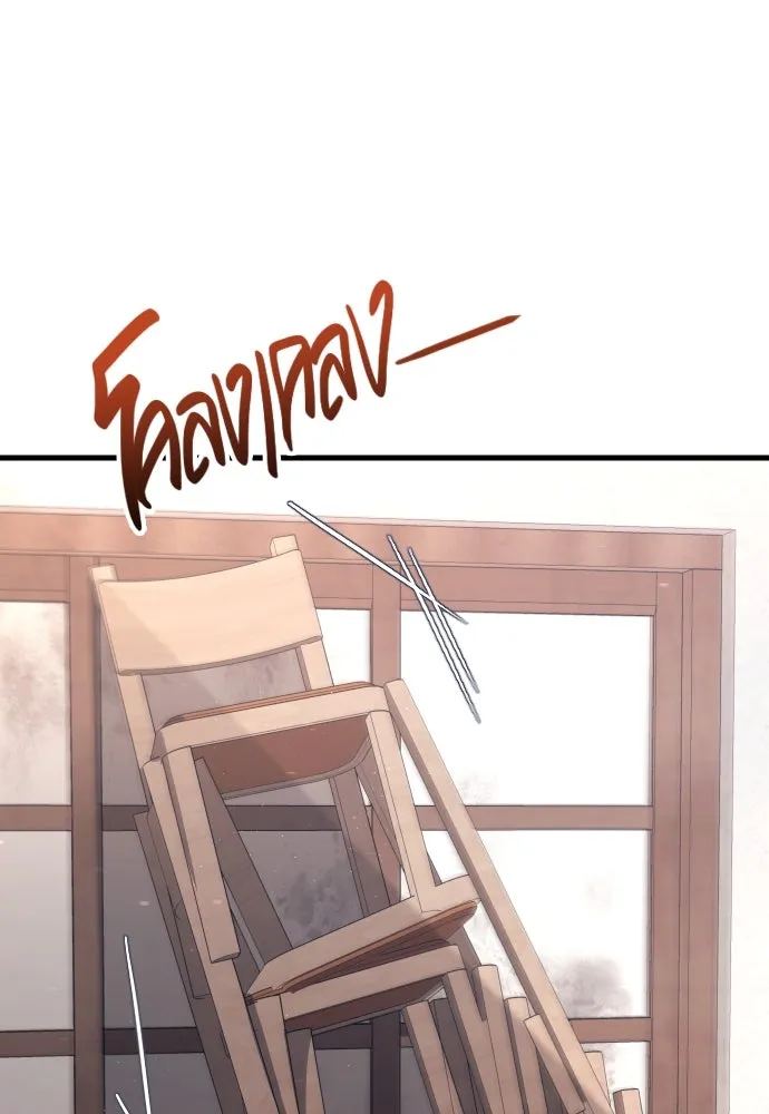 รักกันคนละครึ่งทาง ตอนที่ 23 รูปที่ 8