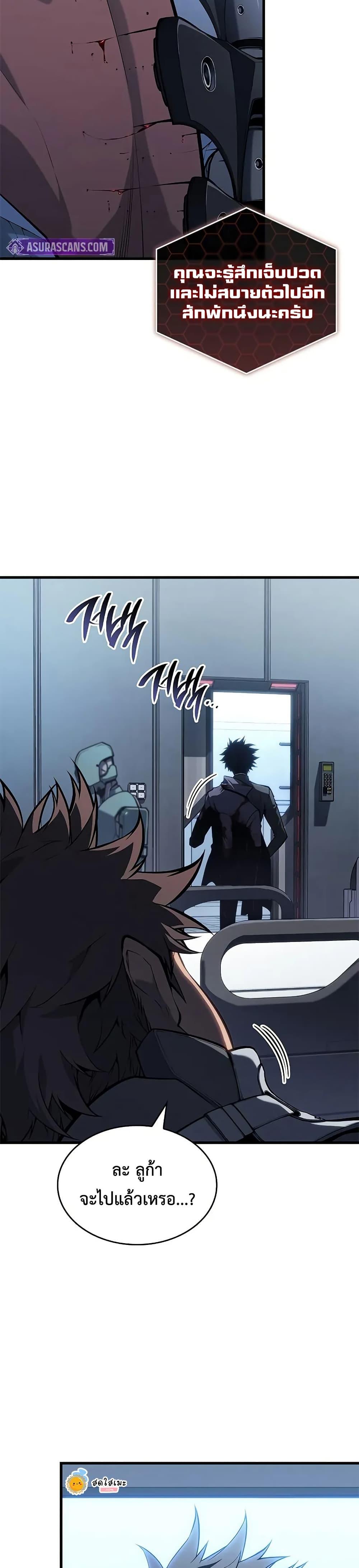 Manga-lc-com อ่านมังงะ อ่านการ์ตูน ออนไลน์ ฟรี Bad Bone Blood ตอนที่ 1 2 3 4 5 6 7 8 9 10 11 12 13 14 ฟรี ไม่มีโฆษณา Manga-lc - อ่าน มังงะ อ่าน การ์ตูน ออนไลน์ อ่านมังงะ ฟรี