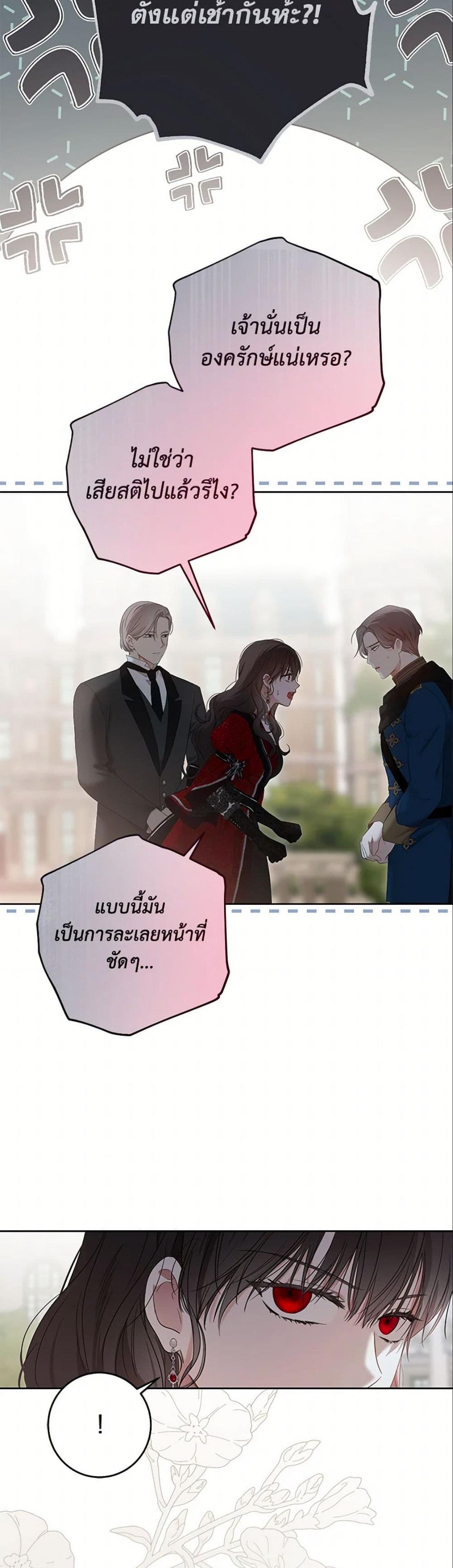 Manga-lc-com อ่านมังงะ อ่านการ์ตูน ออนไลน์ ฟรี I Fell into a Reverse Harem Game! ตอนที่ 1 2 3 4 5 6 7 8 9 10 11 12 13 14 ฟรี ไม่มีโฆษณา Manga-lc - อ่าน มังงะ อ่าน การ์ตูน ออนไลน์ อ่านมังงะ ฟรี