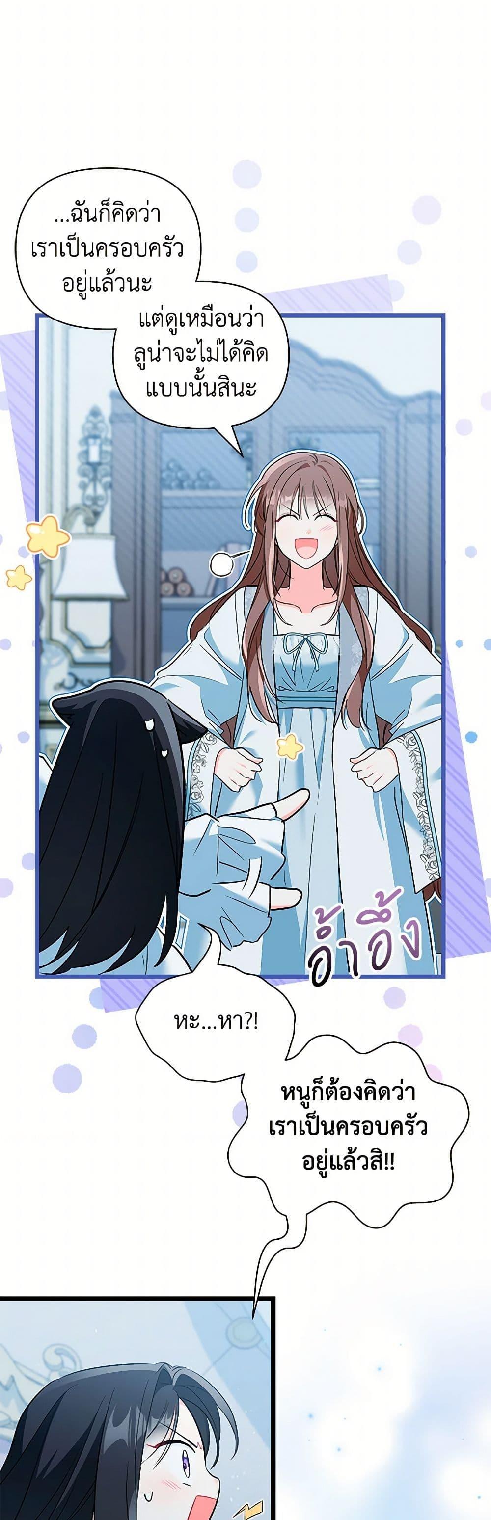 Manga-lc-com อ่านมังงะ อ่านการ์ตูน ออนไลน์ ฟรี Obsessed With Hazel the Sweet Witch ตอนที่ 1 2 3 4 5 6 7 8 9 10 11 12 13 14 ฟรี ไม่มีโฆษณา Manga-lc - อ่าน มังงะ อ่าน การ์ตูน ออนไลน์ อ่านมังงะ ฟรี