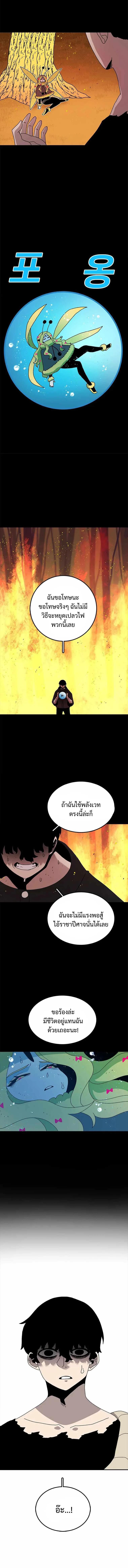 Manga-lc-com อ่านมังงะ อ่านการ์ตูน ออนไลน์ ฟรี The House Without Time ตอนที่ 1 2 3 4 5 6 7 8 9 10 11 12 13 14 ฟรี ไม่มีโฆษณา Manga-lc - อ่าน มังงะ อ่าน การ์ตูน ออนไลน์ อ่านมังงะ ฟรี