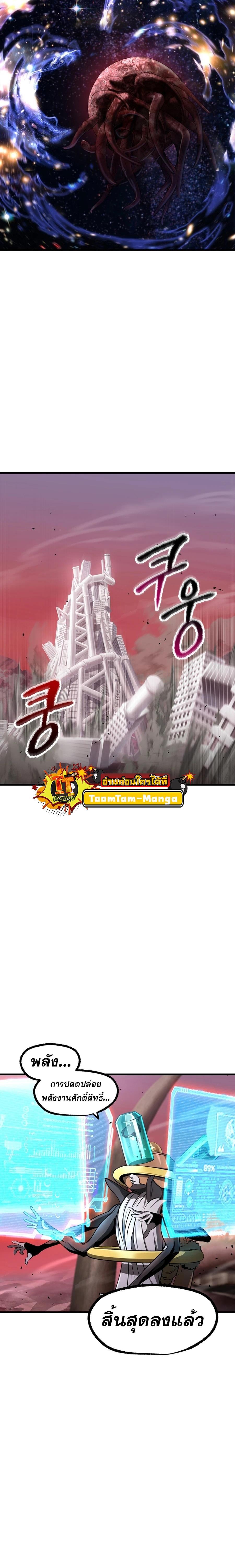 Manga-lc-com อ่านมังงะ อ่านการ์ตูน ออนไลน์ ฟรี Survival Of Blade King ตอนที่ 1 2 3 4 5 6 7 8 9 10 11 12 13 14 ฟรี ไม่มีโฆษณา Manga-lc - อ่าน มังงะ อ่าน การ์ตูน ออนไลน์ อ่านมังงะ ฟรี