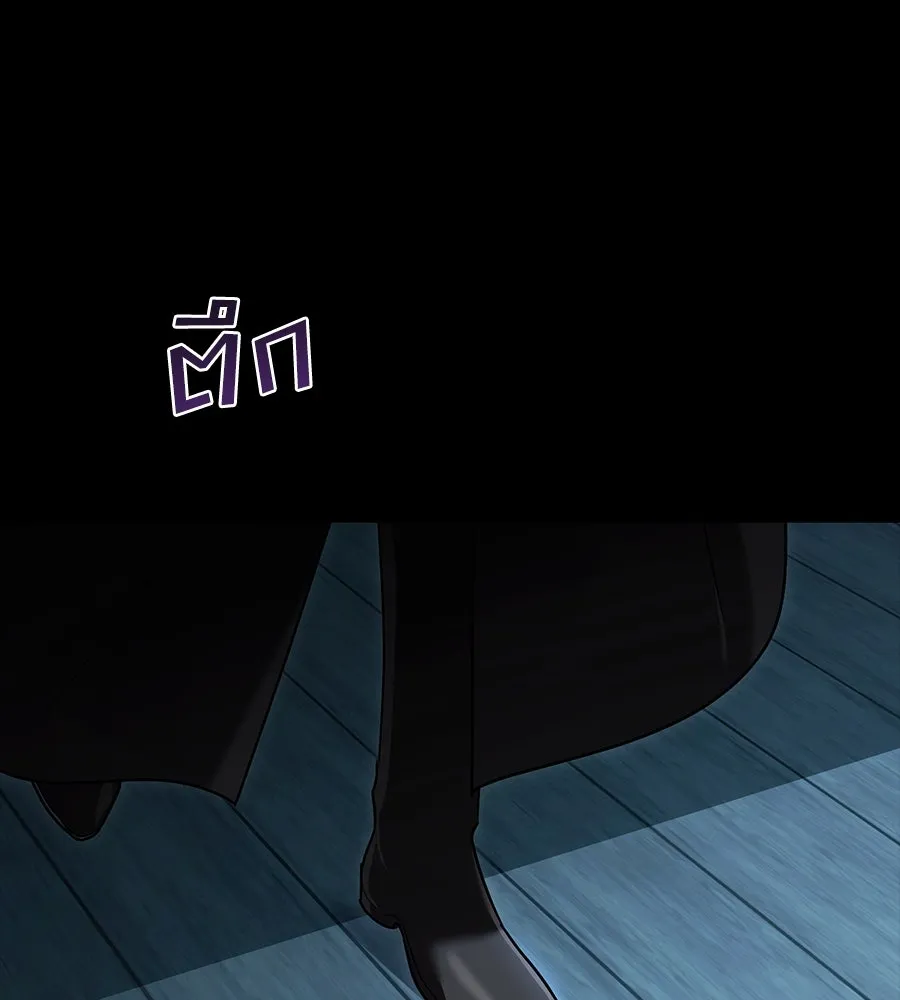 เล่ห์รักชนชั้นสูง ตอนที่ 18 รูปที่ 107