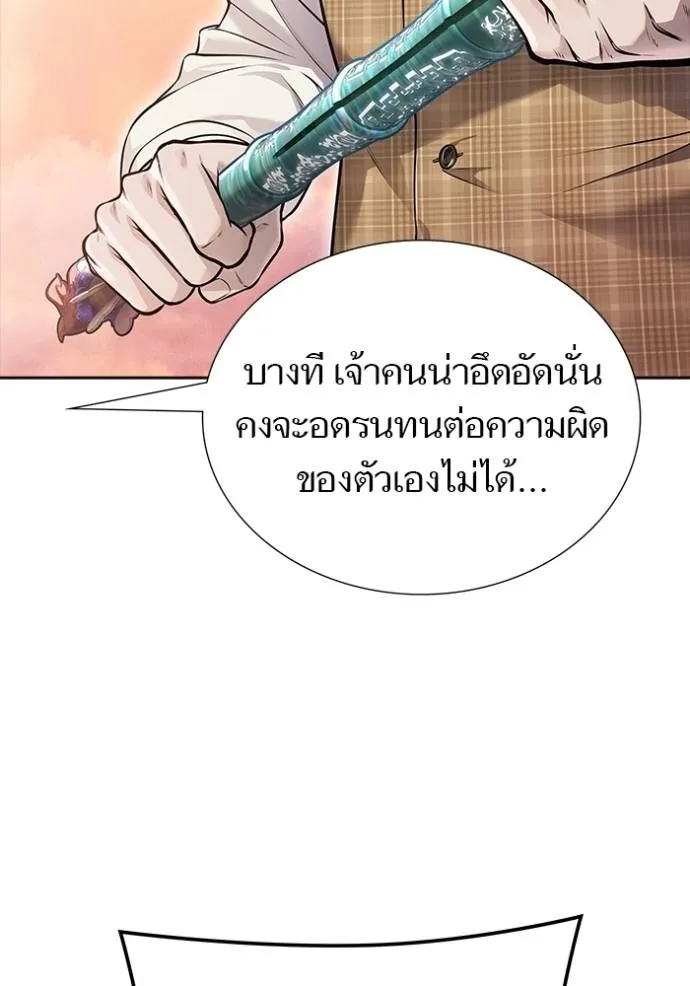 ทาวเวอร์ออฟก๊อด หอคอ ตอนที่ 635 รูปที่ 14