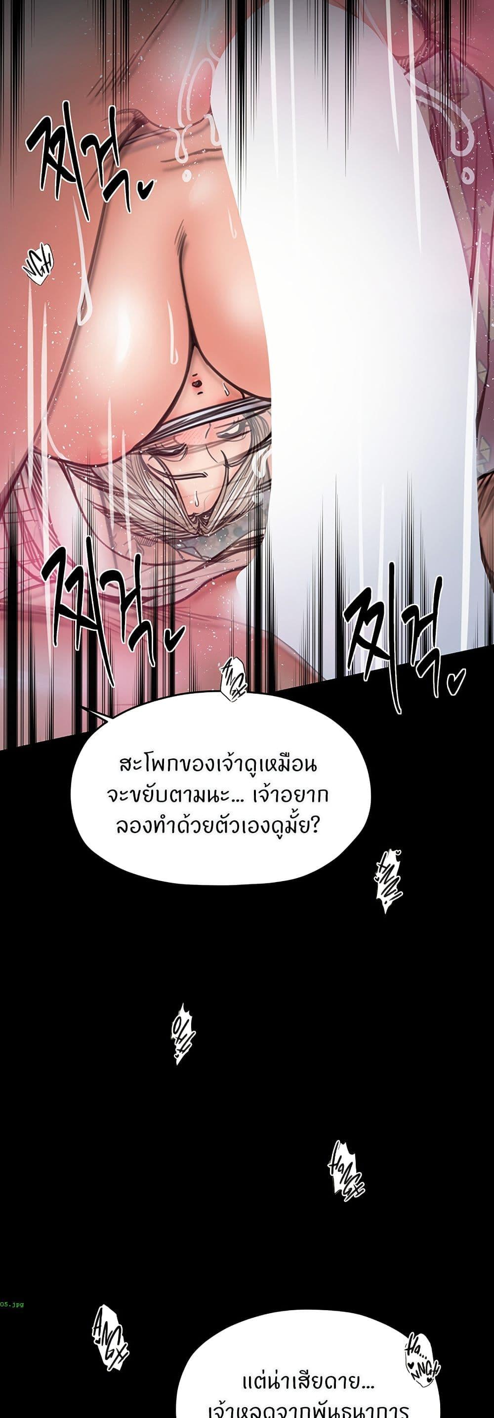 Doujin-Lc- อ่าน โดจิน มังฮวา เกาหลี ญี่ปุ่น จีน แปลไทย The Servant’s Story ตอนที่ 1 2 3 4 5 6 7 8 9 10 11 12 13 14 ฟรี ไม่มีโฆษณา อ่าน โดจิน Manhwa เกาหลี ญี่ปุ่น จีน เรามีครบ คัดมาให้เน้นๆ โดจิน 18+ รับประกันความฟินโดย  Doujin Lc