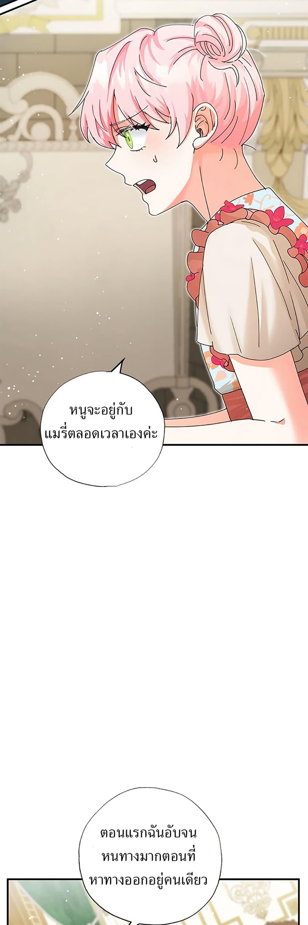 Manga-lc-com อ่านมังงะ อ่านการ์ตูน ออนไลน์ ฟรี I Became the Emperor’s Cat ตอนที่ 1 2 3 4 5 6 7 8 9 10 11 12 13 14 ฟรี ไม่มีโฆษณา Manga-lc - อ่าน มังงะ อ่าน การ์ตูน ออนไลน์ อ่านมังงะ ฟรี