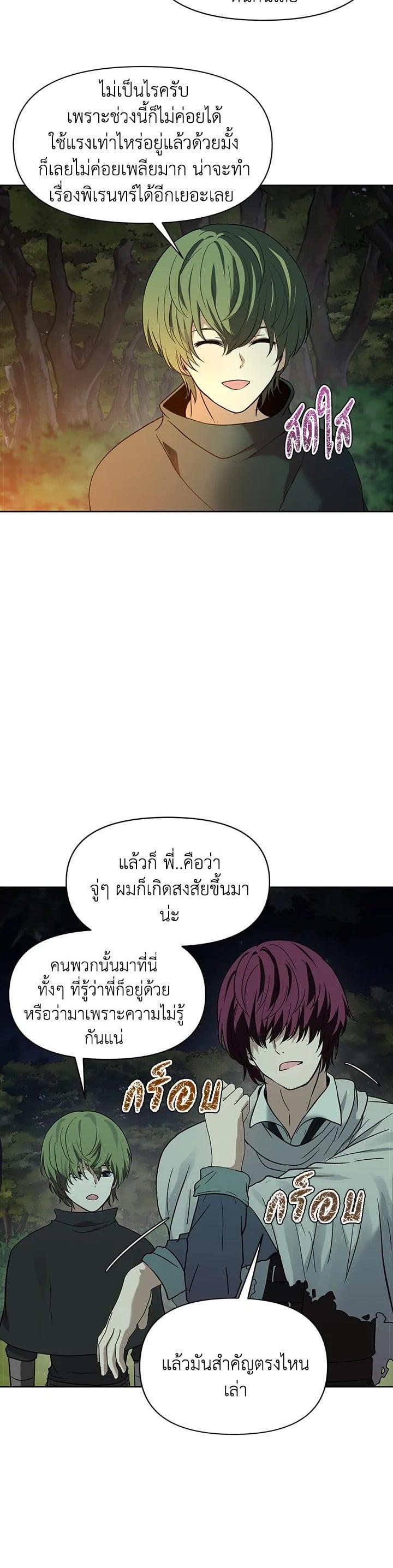 Manga-lc-com อ่านมังงะ อ่านการ์ตูน ออนไลน์ ฟรี Second Life Ranker ตอนที่ 1 2 3 4 5 6 7 8 9 10 11 12 13 14 ฟรี ไม่มีโฆษณา Manga-lc - อ่าน มังงะ อ่าน การ์ตูน ออนไลน์ อ่านมังงะ ฟรี