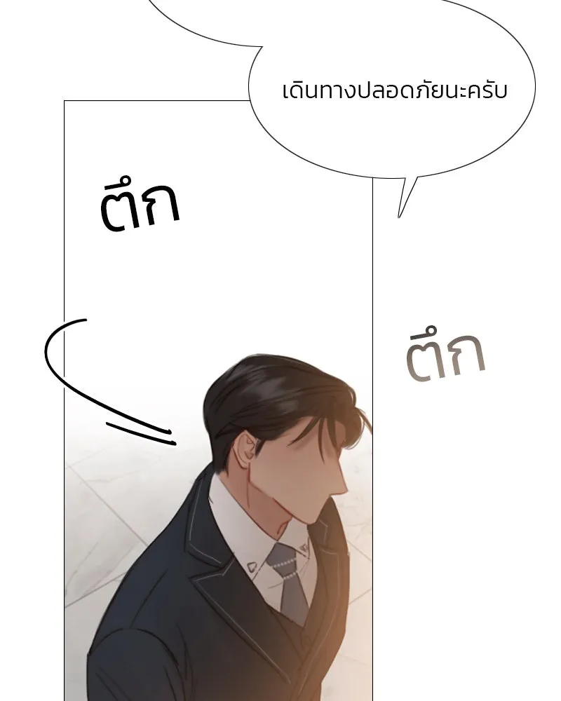 เซเรน่า ตอนที่ 11 รูปที่ 28