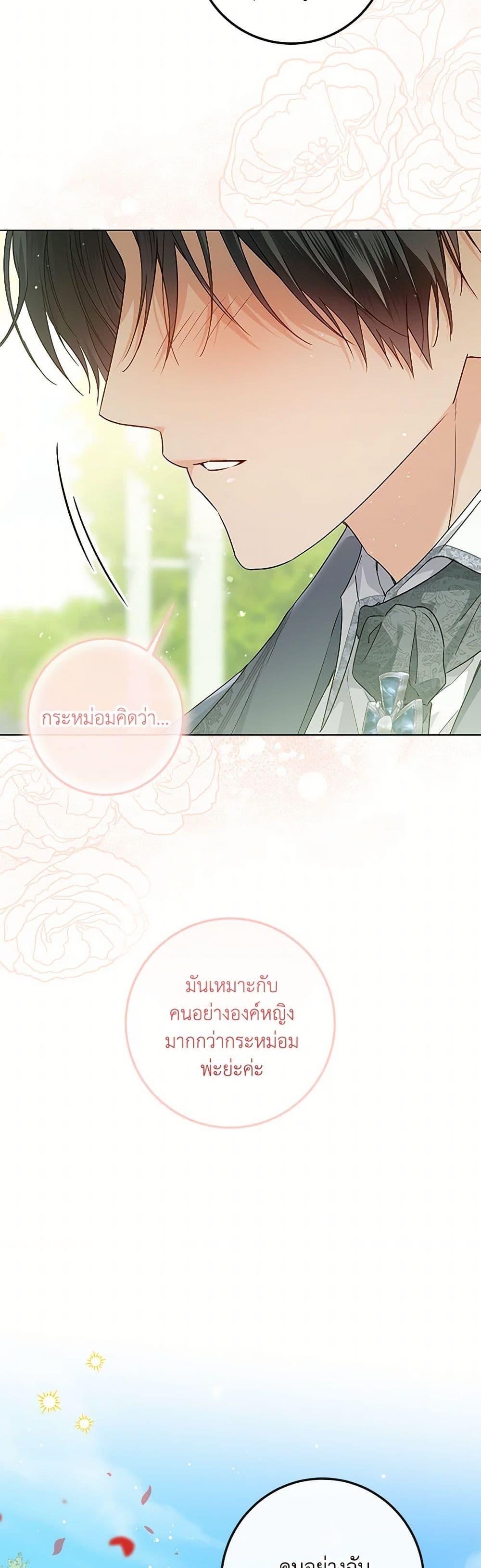 Manga-lc-com อ่านมังงะ อ่านการ์ตูน ออนไลน์ ฟรี The Closet Fan Princess ตอนที่ 1 2 3 4 5 6 7 8 9 10 11 12 13 14 ฟรี ไม่มีโฆษณา Manga-lc - อ่าน มังงะ อ่าน การ์ตูน ออนไลน์ อ่านมังงะ ฟรี