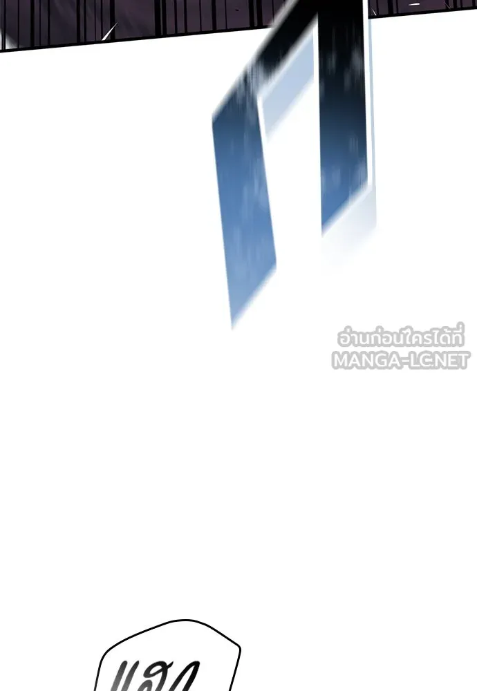 อัศวินวันเดียว ตอนที่ 30 รูปที่ 57