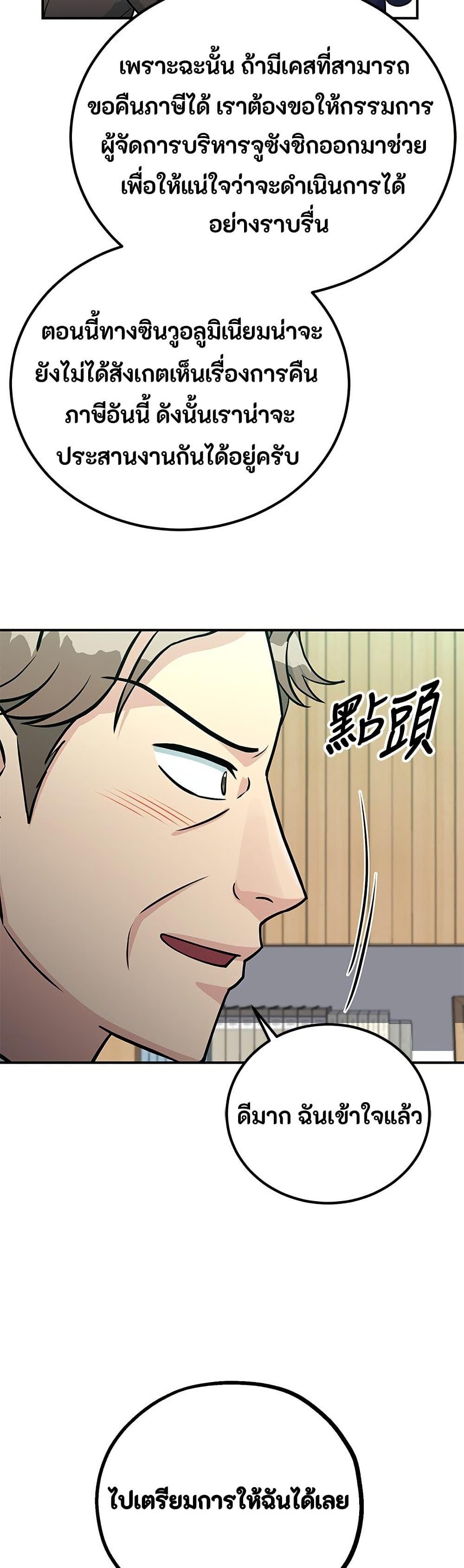 Manga-lc-com อ่านมังงะ อ่านการ์ตูน ออนไลน์ ฟรี Reincarnated as a New Employee ตอนที่ 1 2 3 4 5 6 7 8 9 10 11 12 13 14 ฟรี ไม่มีโฆษณา Manga-lc - อ่าน มังงะ อ่าน การ์ตูน ออนไลน์ อ่านมังงะ ฟรี