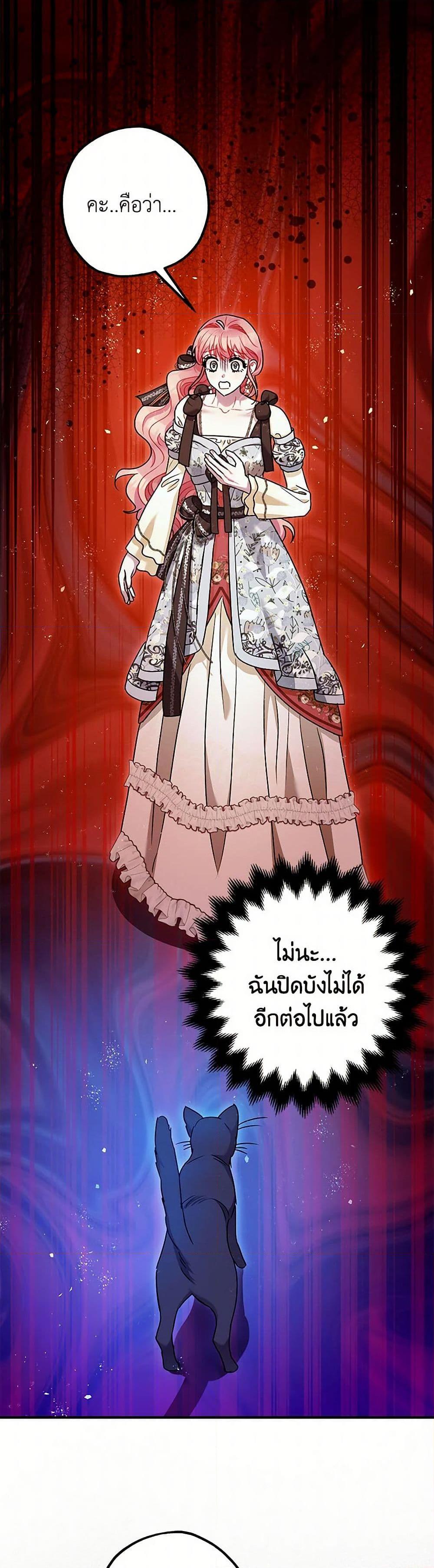 Manga-lc-com อ่านมังงะ อ่านการ์ตูน ออนไลน์ ฟรี The Tyrant’s Tranquilizer ตอนที่ 1 2 3 4 5 6 7 8 9 10 11 12 13 14 ฟรี ไม่มีโฆษณา Manga-lc - อ่าน มังงะ อ่าน การ์ตูน ออนไลน์ อ่านมังงะ ฟรี