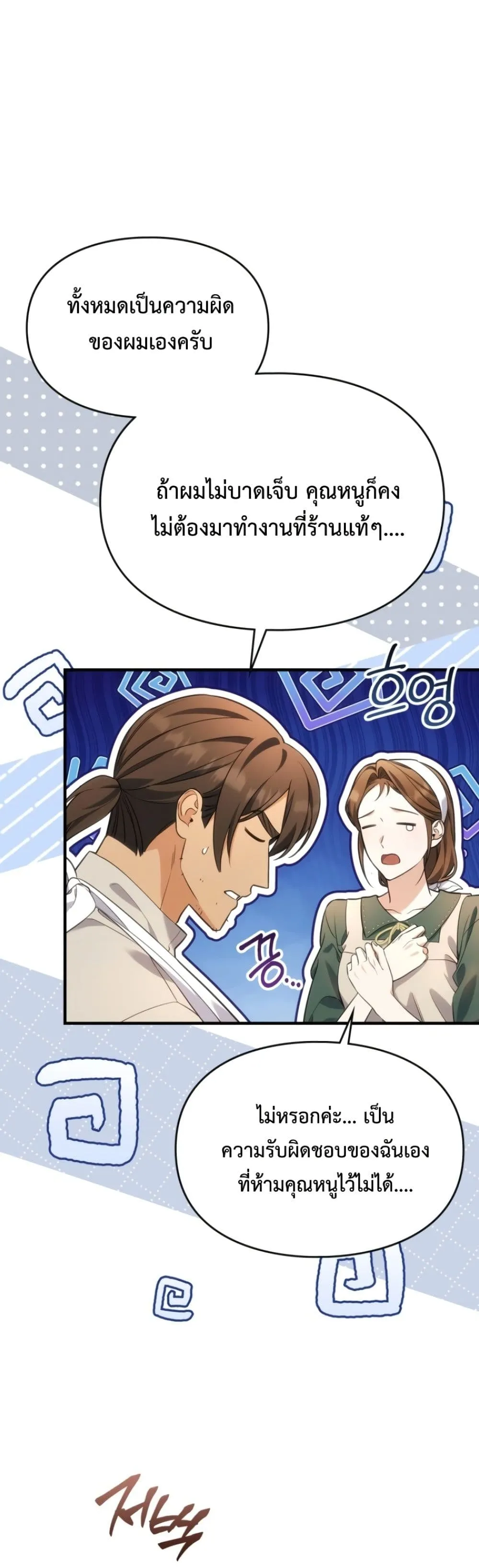 Manga-lc-com อ่านมังงะ อ่านการ์ตูน ออนไลน์ ฟรี Time Healer Ceres ตอนที่ 1 2 3 4 5 6 7 8 9 10 11 12 13 14 ฟรี ไม่มีโฆษณา Manga-lc - อ่าน มังงะ อ่าน การ์ตูน ออนไลน์ อ่านมังงะ ฟรี