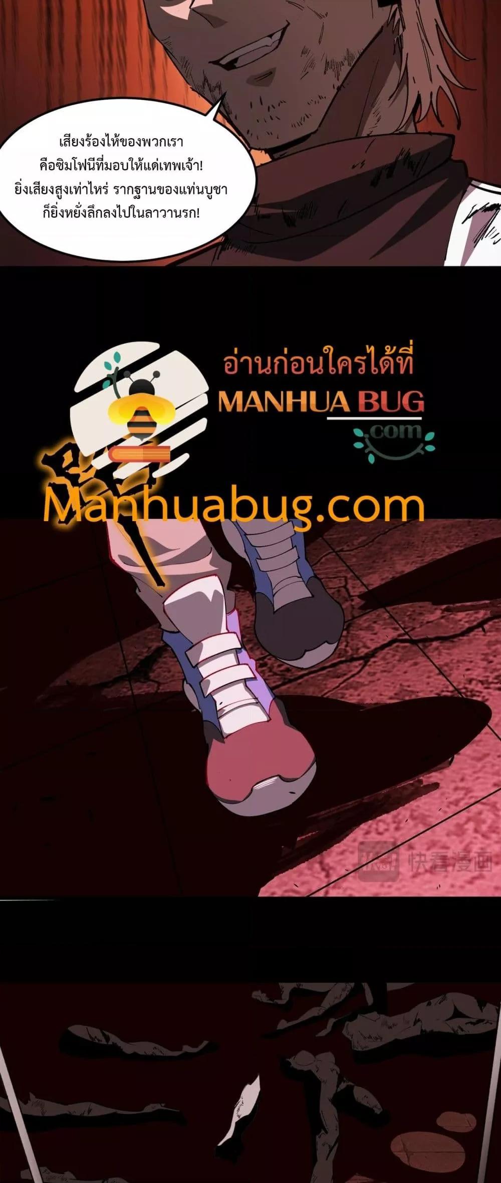 Manga-lc-com อ่านมังงะ อ่านการ์ตูน ออนไลน์ ฟรี SSSlevelSaint ตอนที่ 1 2 3 4 5 6 7 8 9 10 11 12 13 14 ฟรี ไม่มีโฆษณา Manga-lc - อ่าน มังงะ อ่าน การ์ตูน ออนไลน์ อ่านมังงะ ฟรี