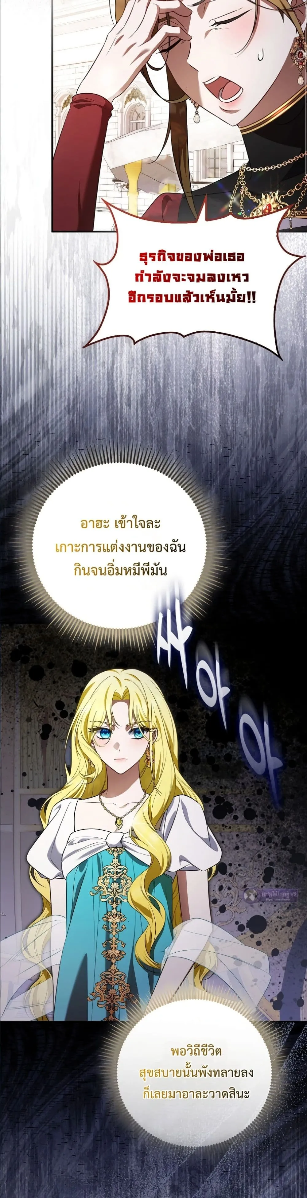 Manga-lc-com อ่านมังงะ อ่านการ์ตูน ออนไลน์ ฟรี Wasn’t I the Female Lead of a Regret Novel ตอนที่ 1 2 3 4 5 6 7 8 9 10 11 12 13 14 ฟรี ไม่มีโฆษณา Manga-lc - อ่าน มังงะ อ่าน การ์ตูน ออนไลน์ อ่านมังงะ ฟรี