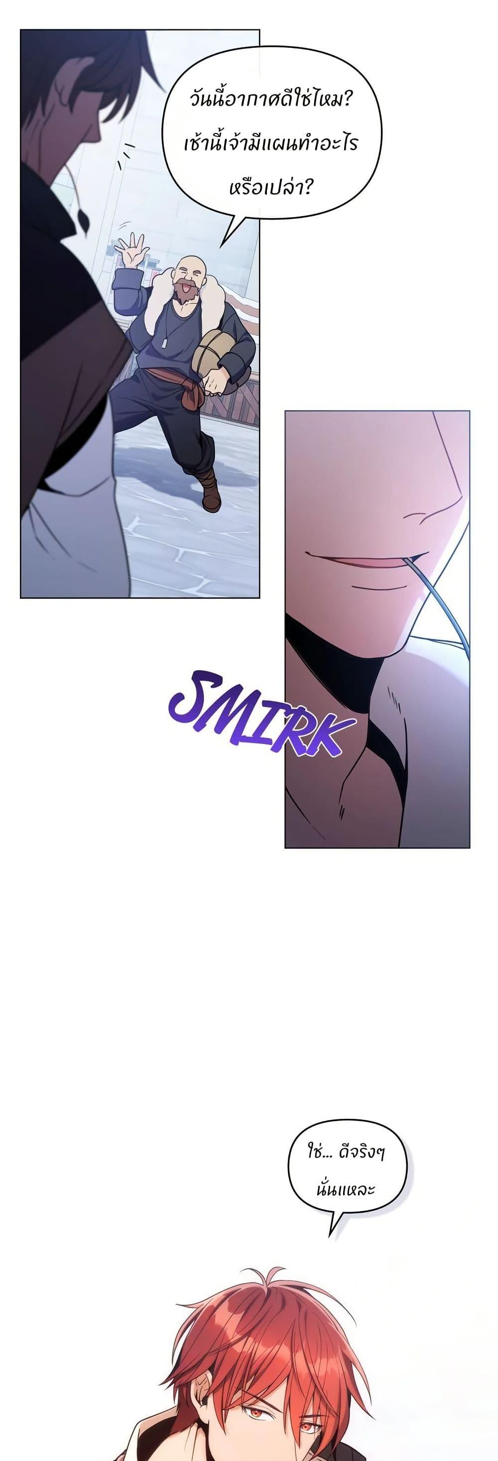 Manga-lc-com อ่านมังงะ อ่านการ์ตูน ออนไลน์ ฟรี I Can See Your Stats! ตอนที่ 1 2 3 4 5 6 7 8 9 10 11 12 13 14 ฟรี ไม่มีโฆษณา Manga-lc - อ่าน มังงะ อ่าน การ์ตูน ออนไลน์ อ่านมังงะ ฟรี