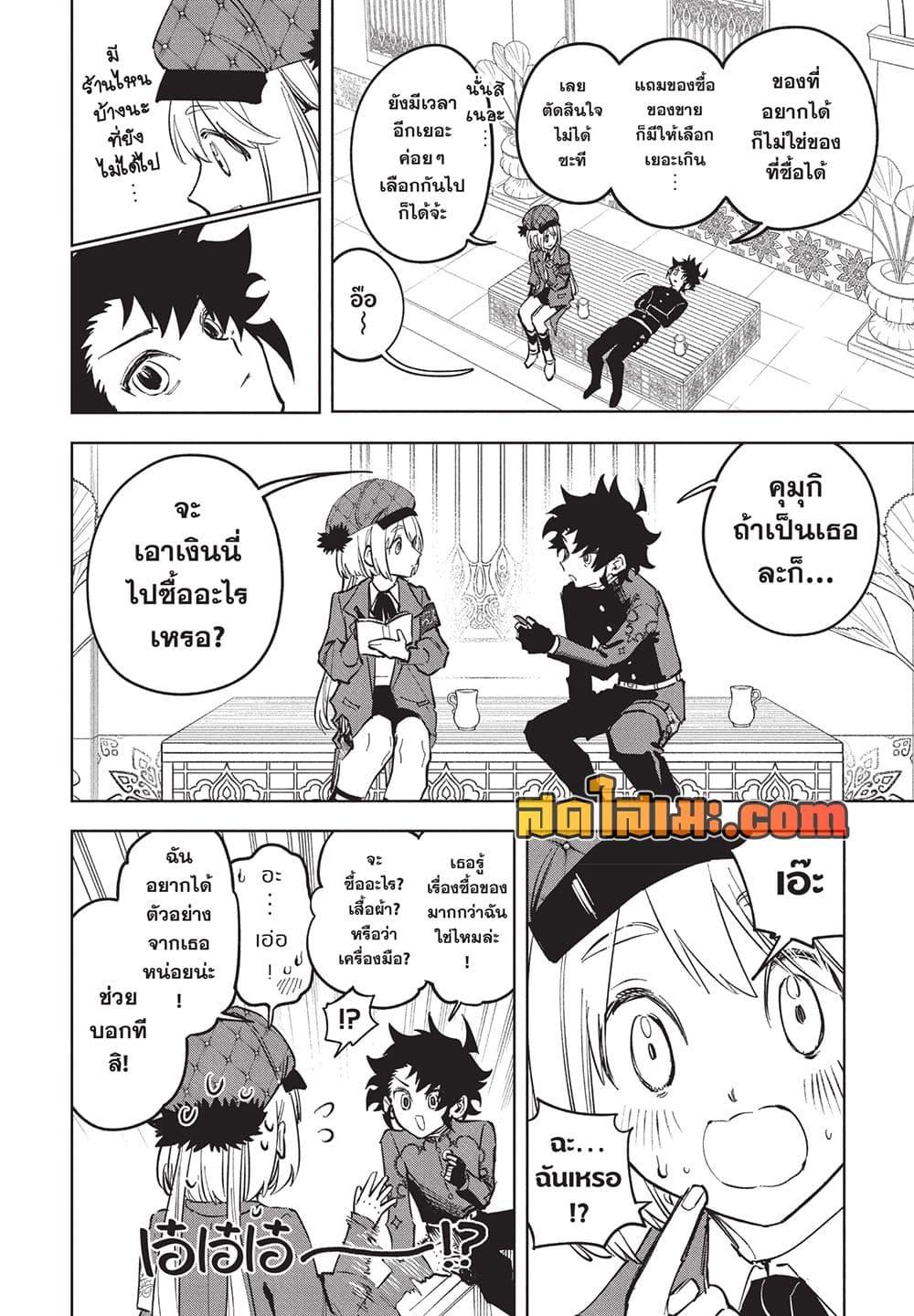 Manga-lc-com อ่านมังงะ อ่านการ์ตูน ออนไลน์ ฟรี Ichi the Witch ตอนที่ 1 2 3 4 5 6 7 8 9 10 11 12 13 14 ฟรี ไม่มีโฆษณา Manga-lc - อ่าน มังงะ อ่าน การ์ตูน ออนไลน์ อ่านมังงะ ฟรี