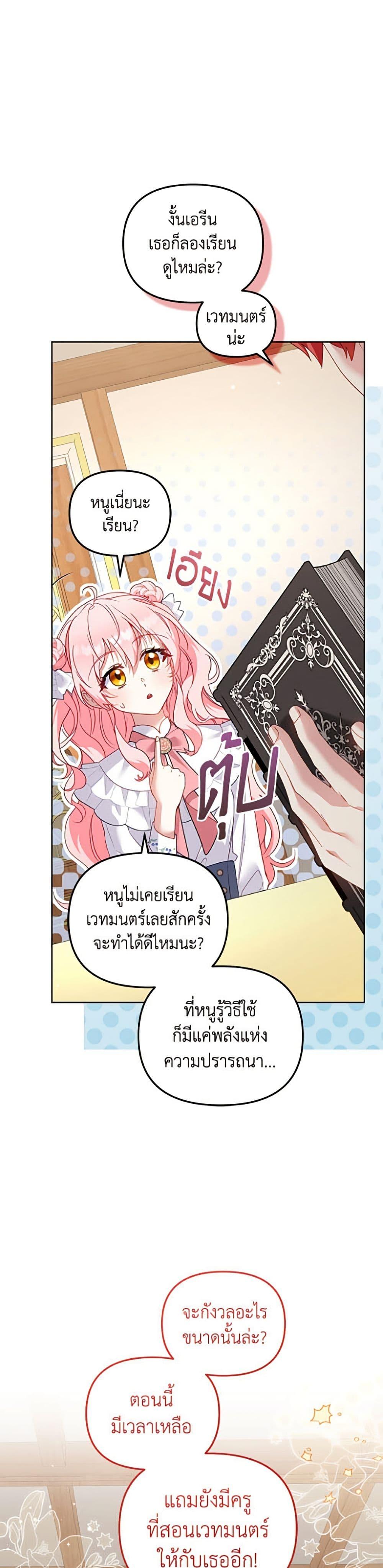 Manga-lc-com อ่านมังงะ อ่านการ์ตูน ออนไลน์ ฟรี I’m Being Raised by Villains ตอนที่ 1 2 3 4 5 6 7 8 9 10 11 12 13 14 ฟรี ไม่มีโฆษณา Manga-lc - อ่าน มังงะ อ่าน การ์ตูน ออนไลน์ อ่านมังงะ ฟรี