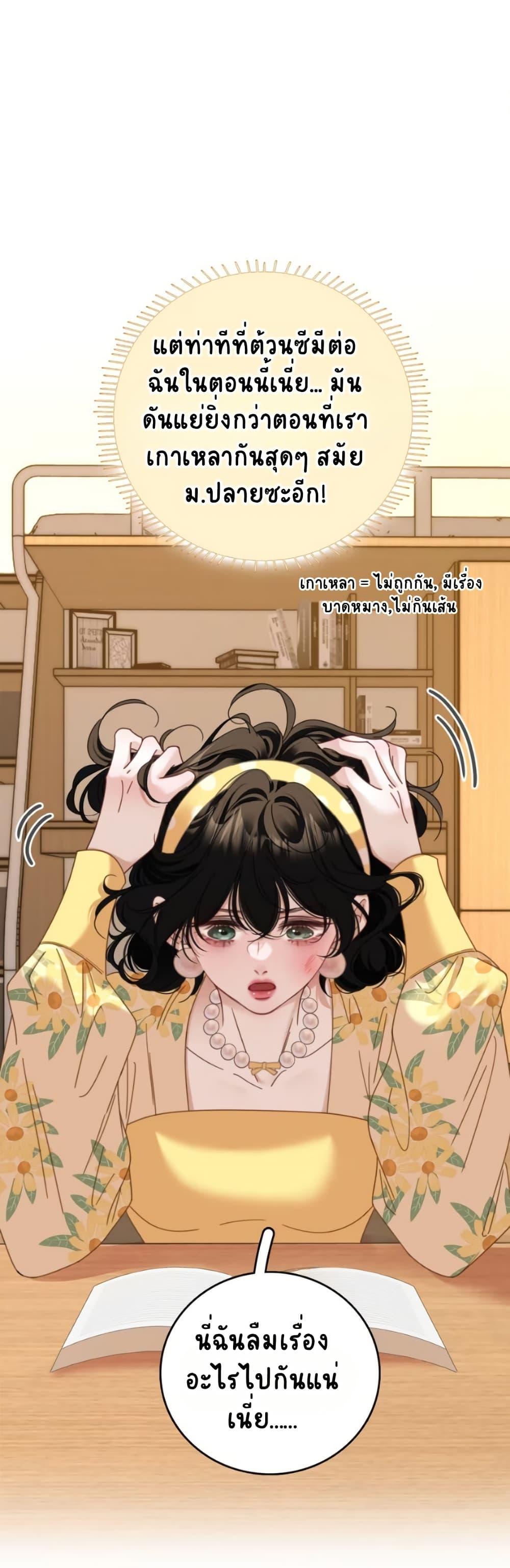 Manga-lc-com อ่านมังงะ อ่านการ์ตูน ออนไลน์ ฟรี No Kissing Tonight ตอนที่ 1 2 3 4 5 6 7 8 9 10 11 12 13 14 ฟรี ไม่มีโฆษณา Manga-lc - อ่าน มังงะ อ่าน การ์ตูน ออนไลน์ อ่านมังงะ ฟรี