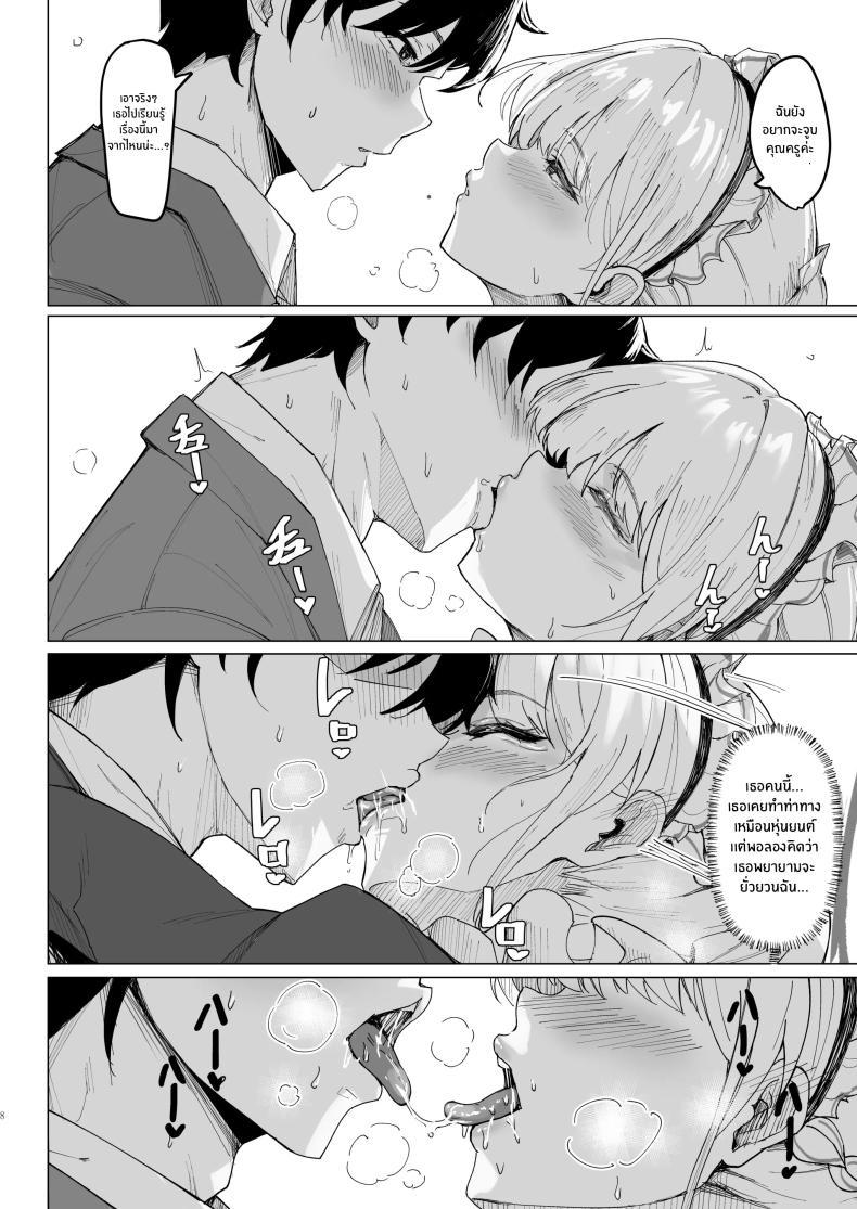Doujin-Lc- อ่าน โดจิน มังฮวา เกาหลี ญี่ปุ่น จีน แปลไทย เสน่ห์รักที่ซ่อนเร้น[MOONPIE FACTORY (KUUTAMO)] Secret Affection ตอนที่ 1 2 3 4 5 6 7 8 9 10 11 12 13 14 ฟรี ไม่มีโฆษณา อ่าน โดจิน Manhwa เกาหลี ญี่ปุ่น จีน เรามีครบ คัดมาให้เน้นๆ โดจิน 18+ รับประกันความฟินโดย  Doujin Lc