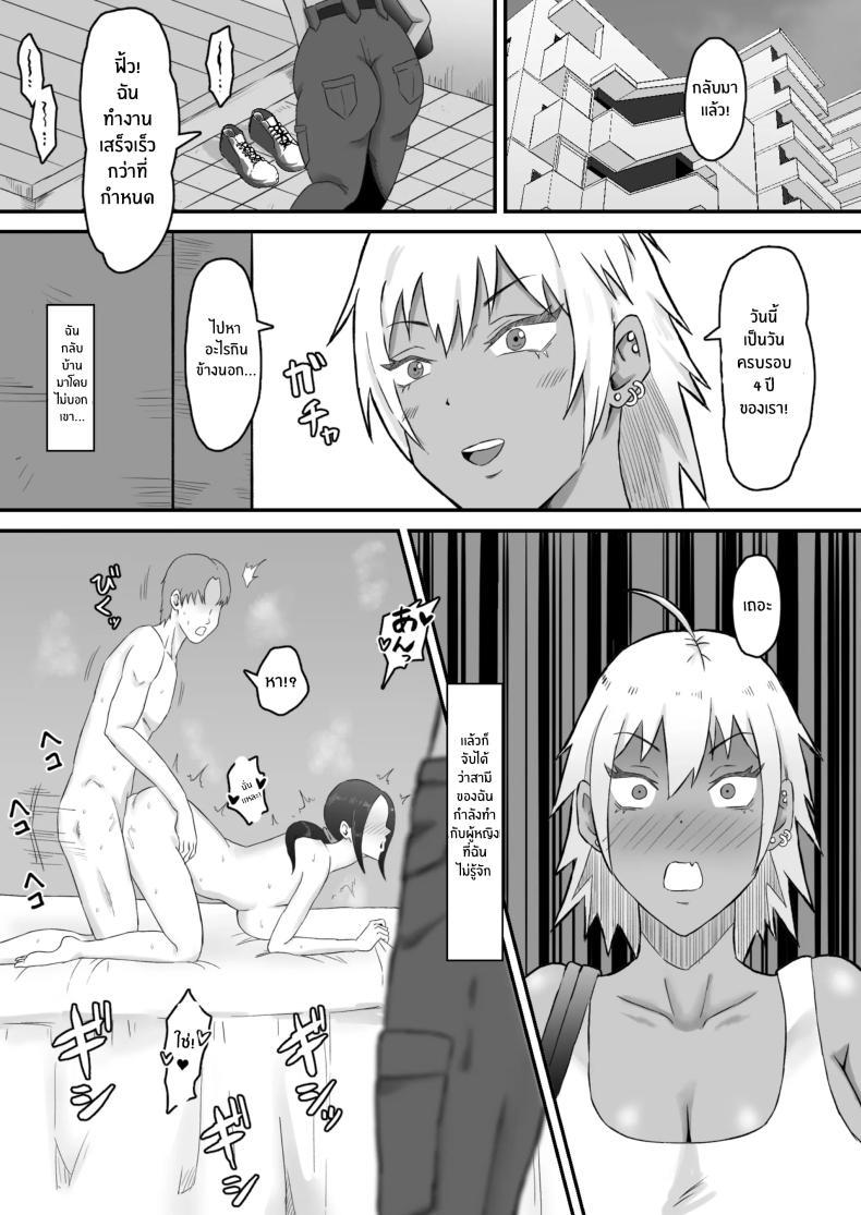 Doujin-Lc- อ่าน โดจิน มังฮวา เกาหลี ญี่ปุ่น จีน แปลไทย ทำมาก็ทำกลับ[Samurai Banana (Miyamoto Muga)] Motoyan Tsuma, Netorareru ตอนที่ 1 2 3 4 5 6 7 8 9 10 11 12 13 14 ฟรี ไม่มีโฆษณา อ่าน โดจิน Manhwa เกาหลี ญี่ปุ่น จีน เรามีครบ คัดมาให้เน้นๆ โดจิน 18+ รับประกันความฟินโดย  Doujin Lc