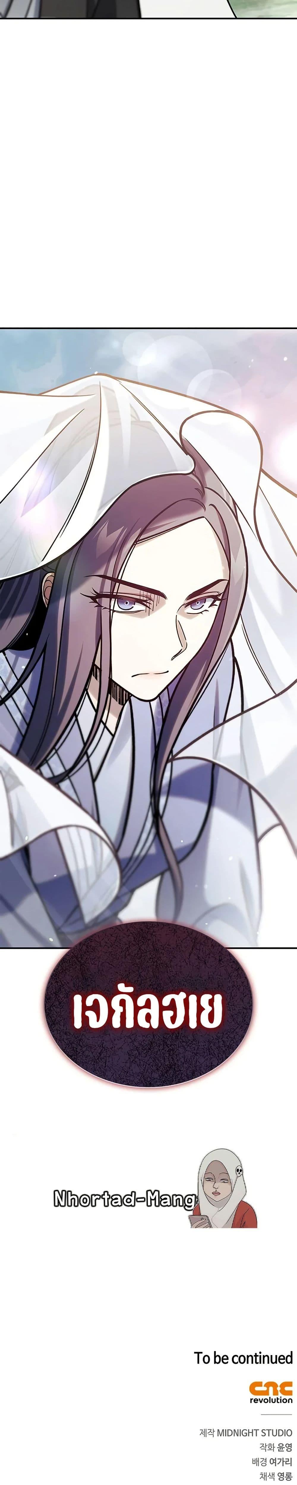 Manga-lc-com อ่านมังงะ อ่านการ์ตูน ออนไลน์ ฟรี Heavenly Grand Archive’s Young Master ตอนที่ 1 2 3 4 5 6 7 8 9 10 11 12 13 14 ฟรี ไม่มีโฆษณา Manga-lc - อ่าน มังงะ อ่าน การ์ตูน ออนไลน์ อ่านมังงะ ฟรี