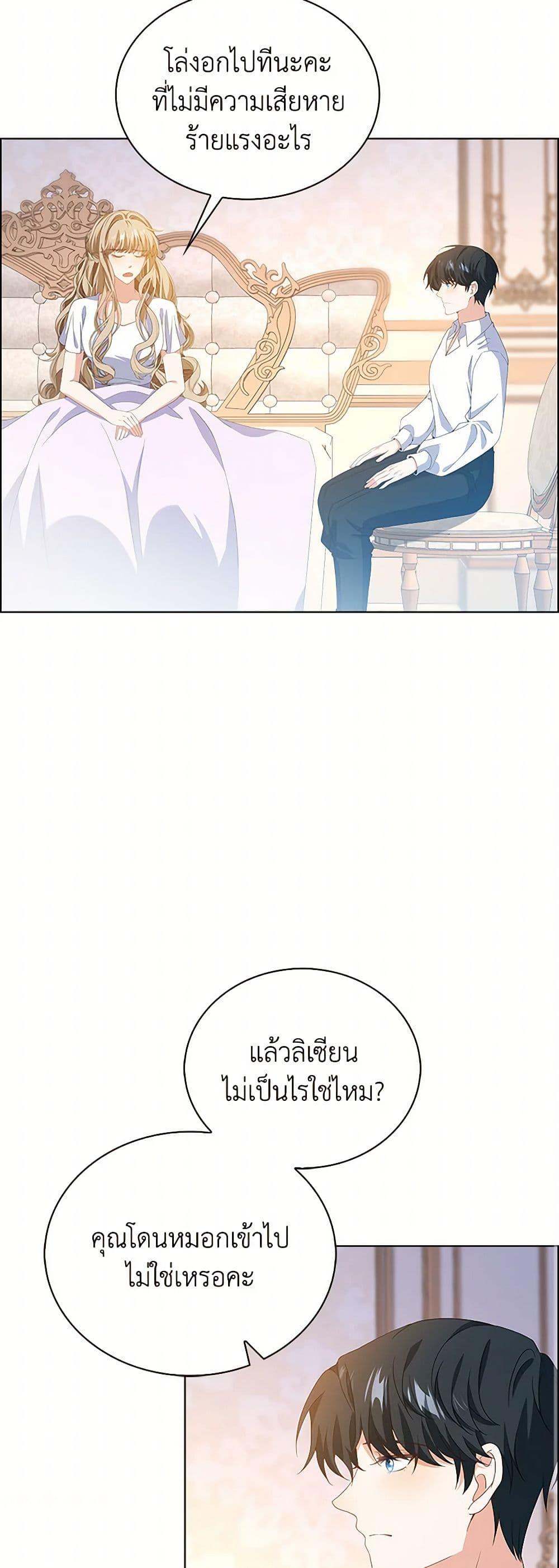 Manga-lc-com อ่านมังงะ อ่านการ์ตูน ออนไลน์ ฟรี The Villainess Wants to Go Home ตอนที่ 1 2 3 4 5 6 7 8 9 10 11 12 13 14 ฟรี ไม่มีโฆษณา Manga-lc - อ่าน มังงะ อ่าน การ์ตูน ออนไลน์ อ่านมังงะ ฟรี