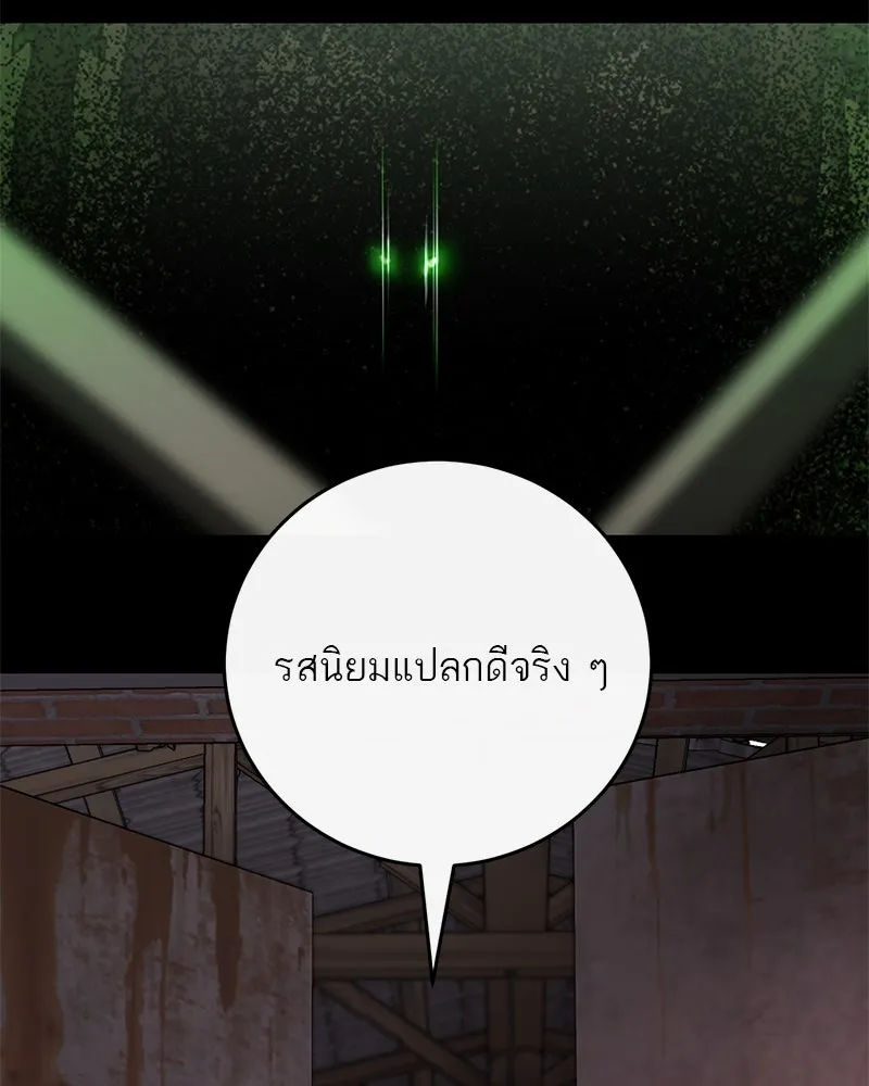 ตำนานเทพธิดาตกสวรรค์ ตอนที่ 128 รูปที่ 145