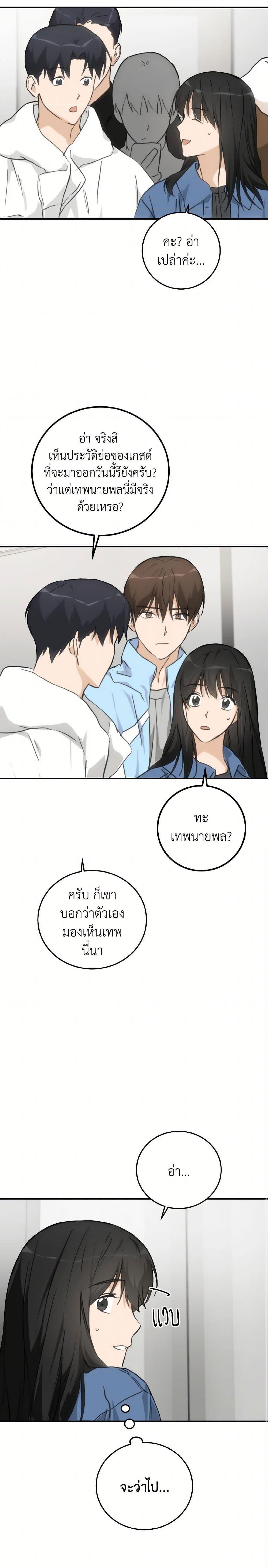 Manga-lc-com อ่านมังงะ อ่านการ์ตูน ออนไลน์ ฟรี Lovely Runner ตอนที่ 1 2 3 4 5 6 7 8 9 10 11 12 13 14 ฟรี ไม่มีโฆษณา Manga-lc - อ่าน มังงะ อ่าน การ์ตูน ออนไลน์ อ่านมังงะ ฟรี