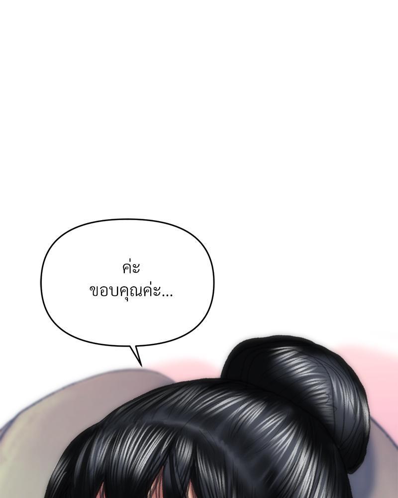 Doujin-Lc- อ่าน โดจิน มังฮวา เกาหลี ญี่ปุ่น จีน แปลไทย เมืองกระหายรัก ตอนที่ 1 2 3 4 5 6 7 8 9 10 11 12 13 14 ฟรี ไม่มีโฆษณา อ่าน โดจิน Manhwa เกาหลี ญี่ปุ่น จีน เรามีครบ คัดมาให้เน้นๆ โดจิน 18+ รับประกันความฟินโดย  Doujin Lc