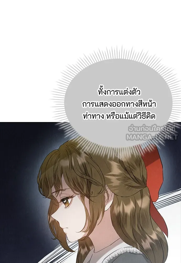 ลูกสาวตัวปลอมของท่านดยุก ตอนที่ 29 รูปที่ 114