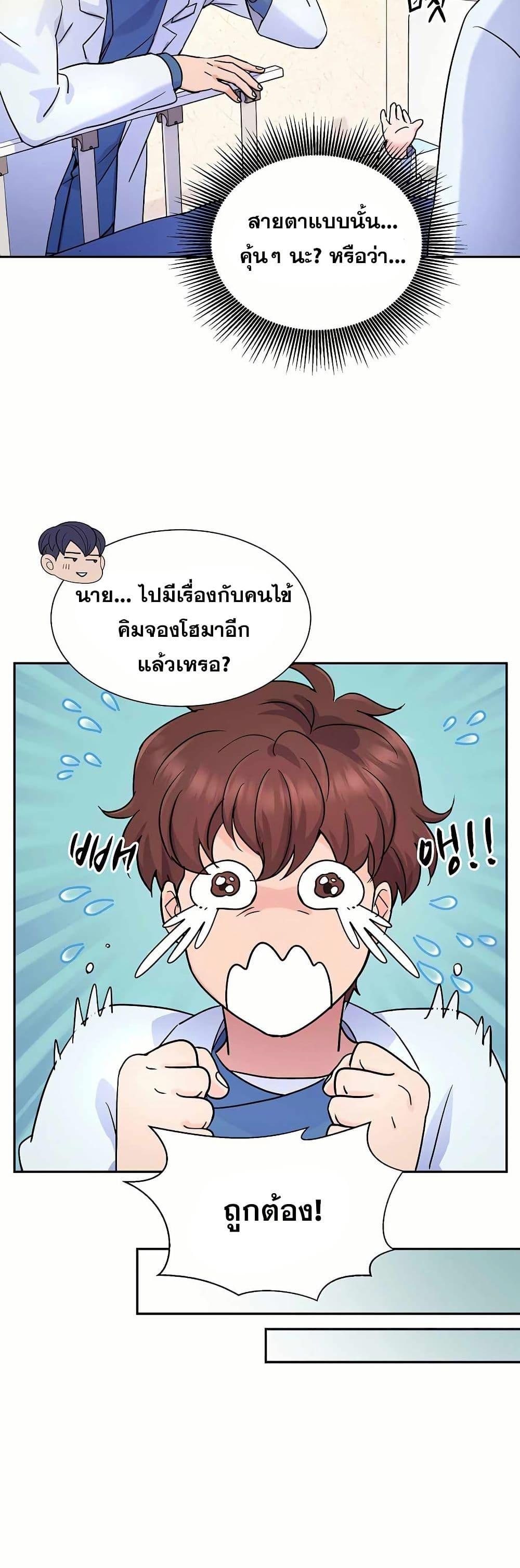 Manga-lc-com อ่านมังงะ อ่านการ์ตูน ออนไลน์ ฟรี Return of the Max-Level Doctor ตอนที่ 1 2 3 4 5 6 7 8 9 10 11 12 13 14 ฟรี ไม่มีโฆษณา Manga-lc - อ่าน มังงะ อ่าน การ์ตูน ออนไลน์ อ่านมังงะ ฟรี