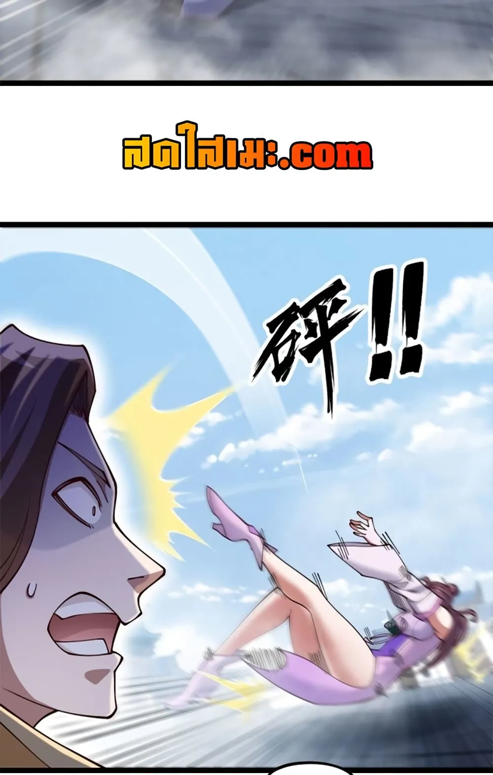 Manga-lc-com อ่านมังงะ อ่านการ์ตูน ออนไลน์ ฟรี Heaven’s Devourer ตอนที่ 1 2 3 4 5 6 7 8 9 10 11 12 13 14 ฟรี ไม่มีโฆษณา Manga-lc - อ่าน มังงะ อ่าน การ์ตูน ออนไลน์ อ่านมังงะ ฟรี